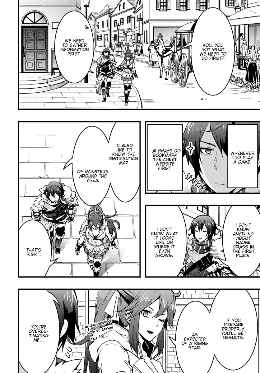 Isekai De Te Ni Ireta Seisan Skill Wa Saikyou Datta You Desu Chapter 4 page 5 - Chapter 4: Going on my first quest with a senior adventurer.