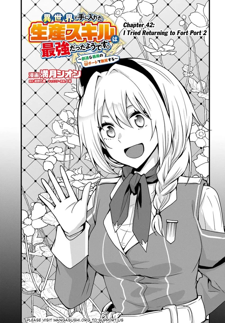 Isekai De Te Ni Ireta Seisan Skill Wa Saikyou Datta You Desu Chapter 42 page 2 - Chapter 42: I Tried Returning to Fort Port 2