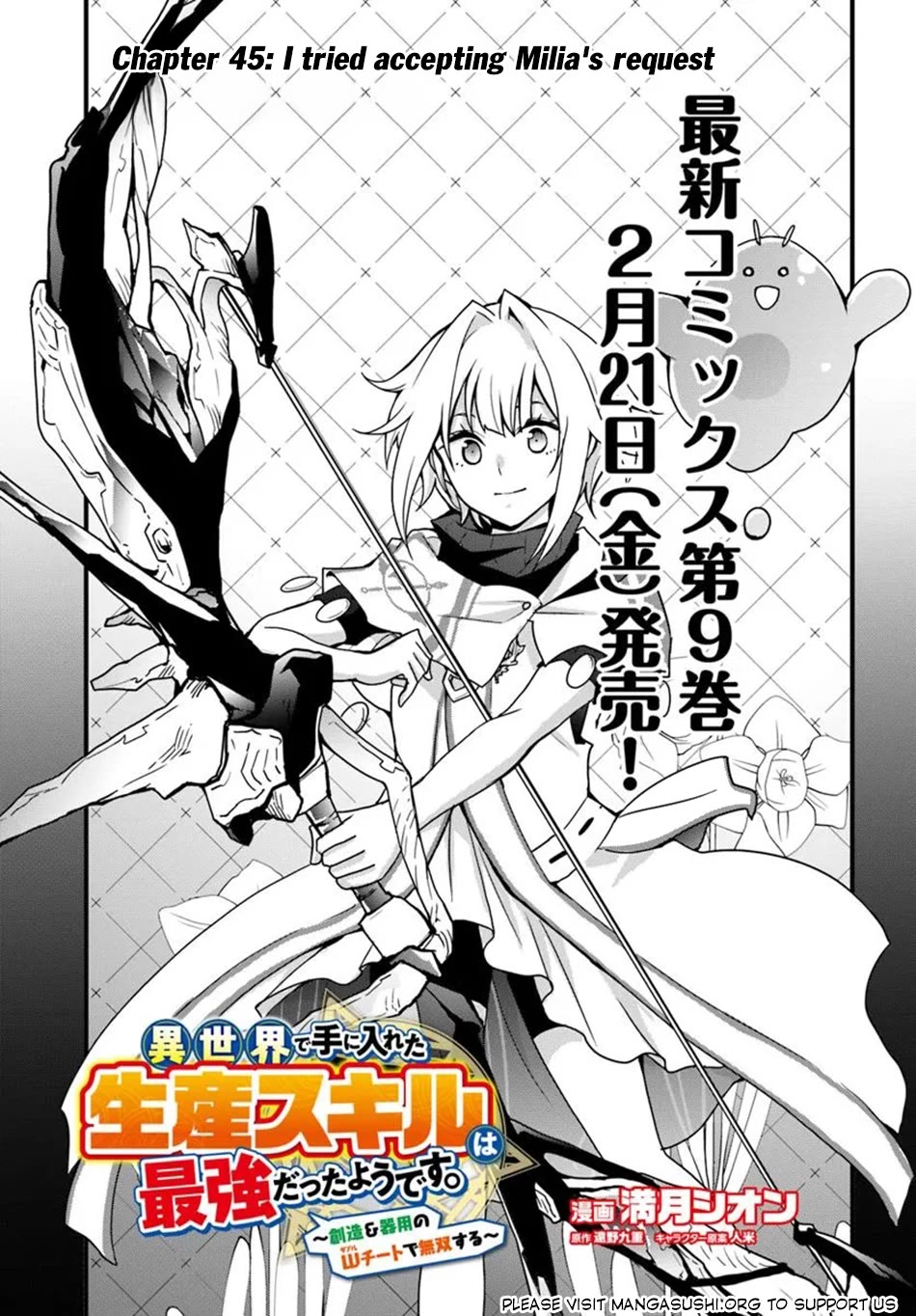 Isekai De Te Ni Ireta Seisan Skill Wa Saikyou Datta You Desu Chapter 45 page 2 - Chapter 45: I Tried Accepting Milia's Request