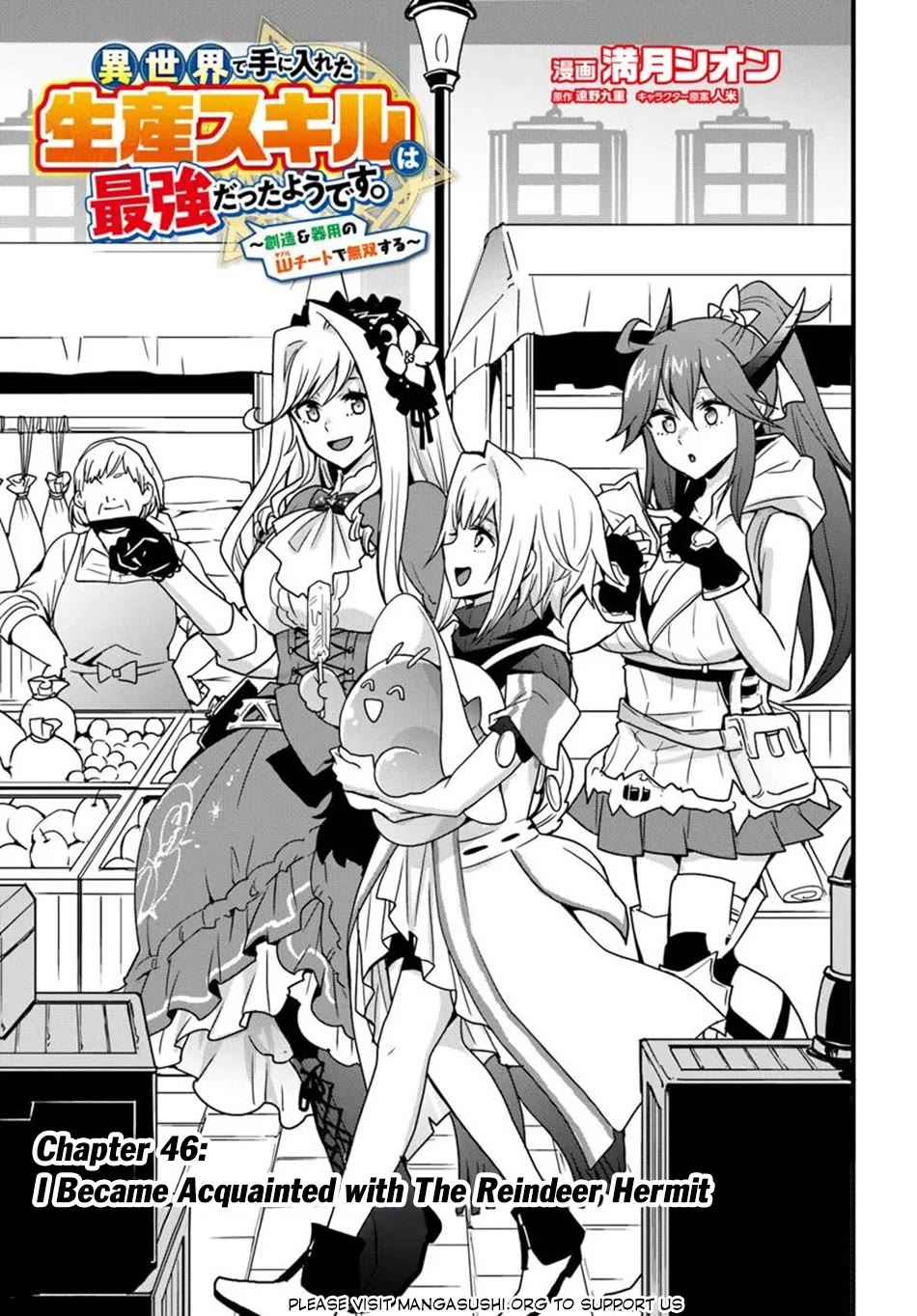 Isekai De Te Ni Ireta Seisan Skill Wa Saikyou Datta You Desu Chapter 46 page 2 - Chapter 46: I Became Acquainted with the Reindeer Hermit
