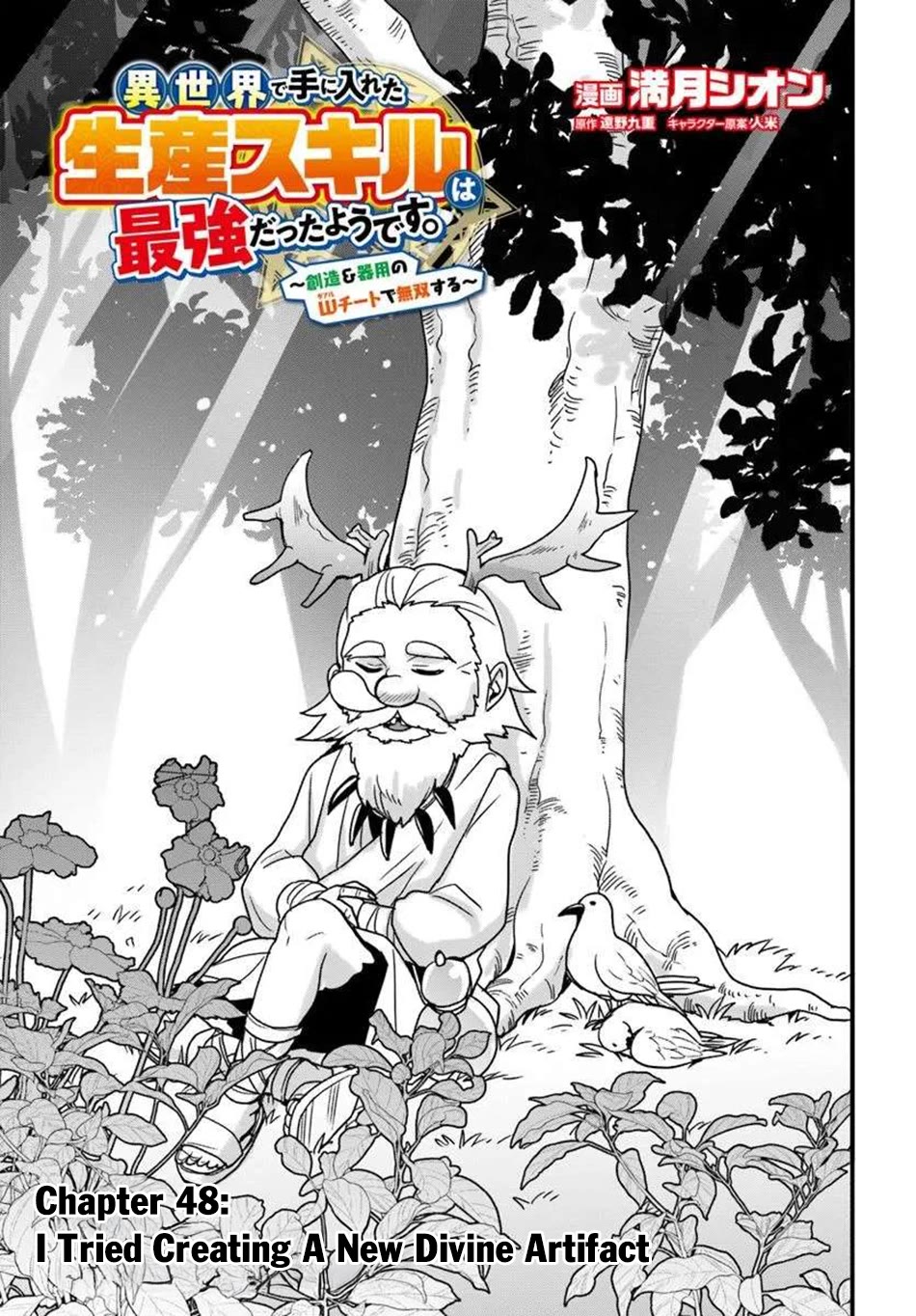 Isekai De Te Ni Ireta Seisan Skill Wa Saikyou Datta You Desu Chapter 48 page 4 - Chapter 48: I Tried Creating A New Devine Artifact