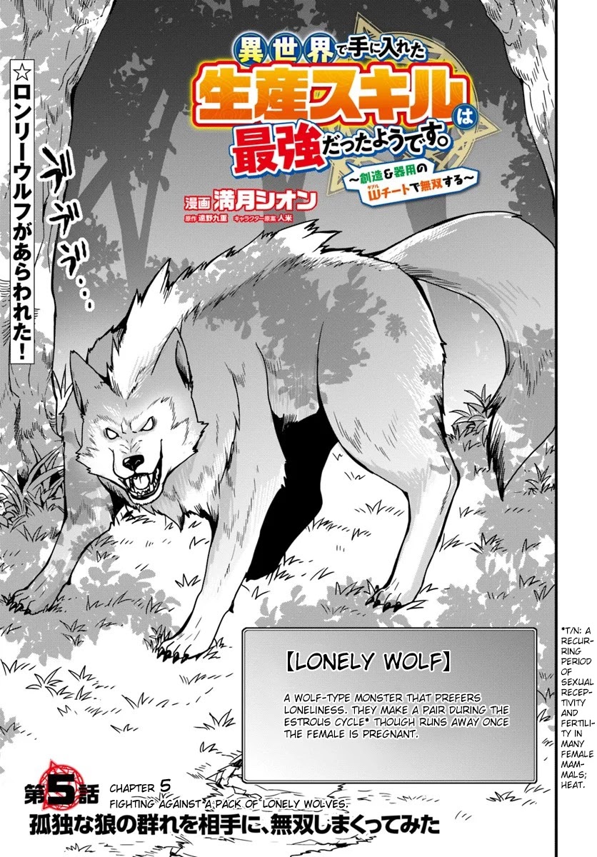 Isekai De Te Ni Ireta Seisan Skill Wa Saikyou Datta You Desu Chapter 5 page 1 - Chapter 5: Fighting against a pack of Lonely Wolves.