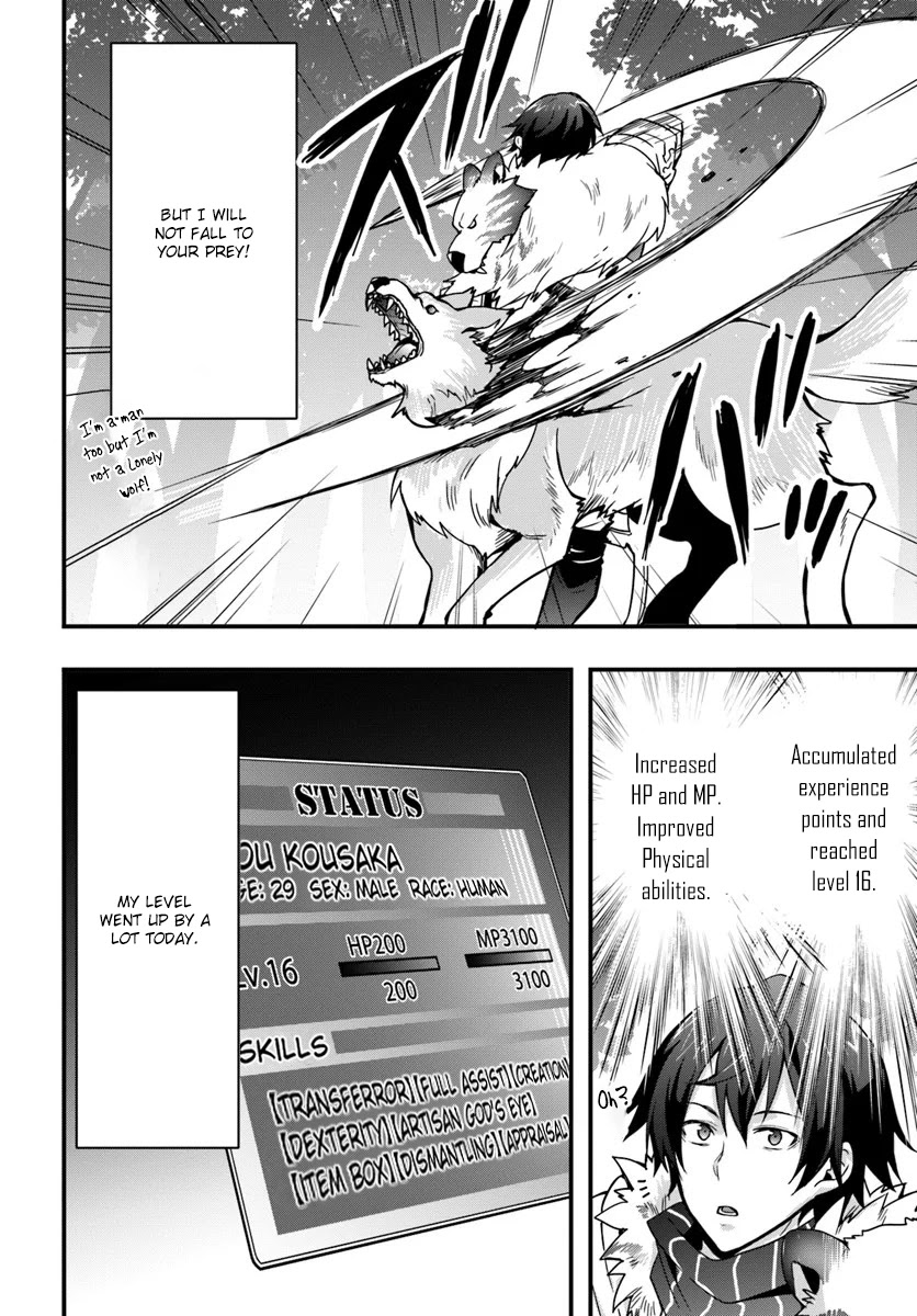 Isekai De Te Ni Ireta Seisan Skill Wa Saikyou Datta You Desu Chapter 5 page 14 - Chapter 5: Fighting against a pack of Lonely Wolves.