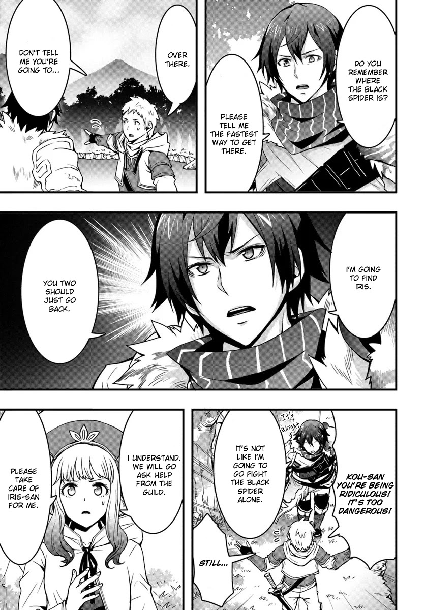Isekai De Te Ni Ireta Seisan Skill Wa Saikyou Datta You Desu Chapter 5 page 21 - Chapter 5: Fighting against a pack of Lonely Wolves.
