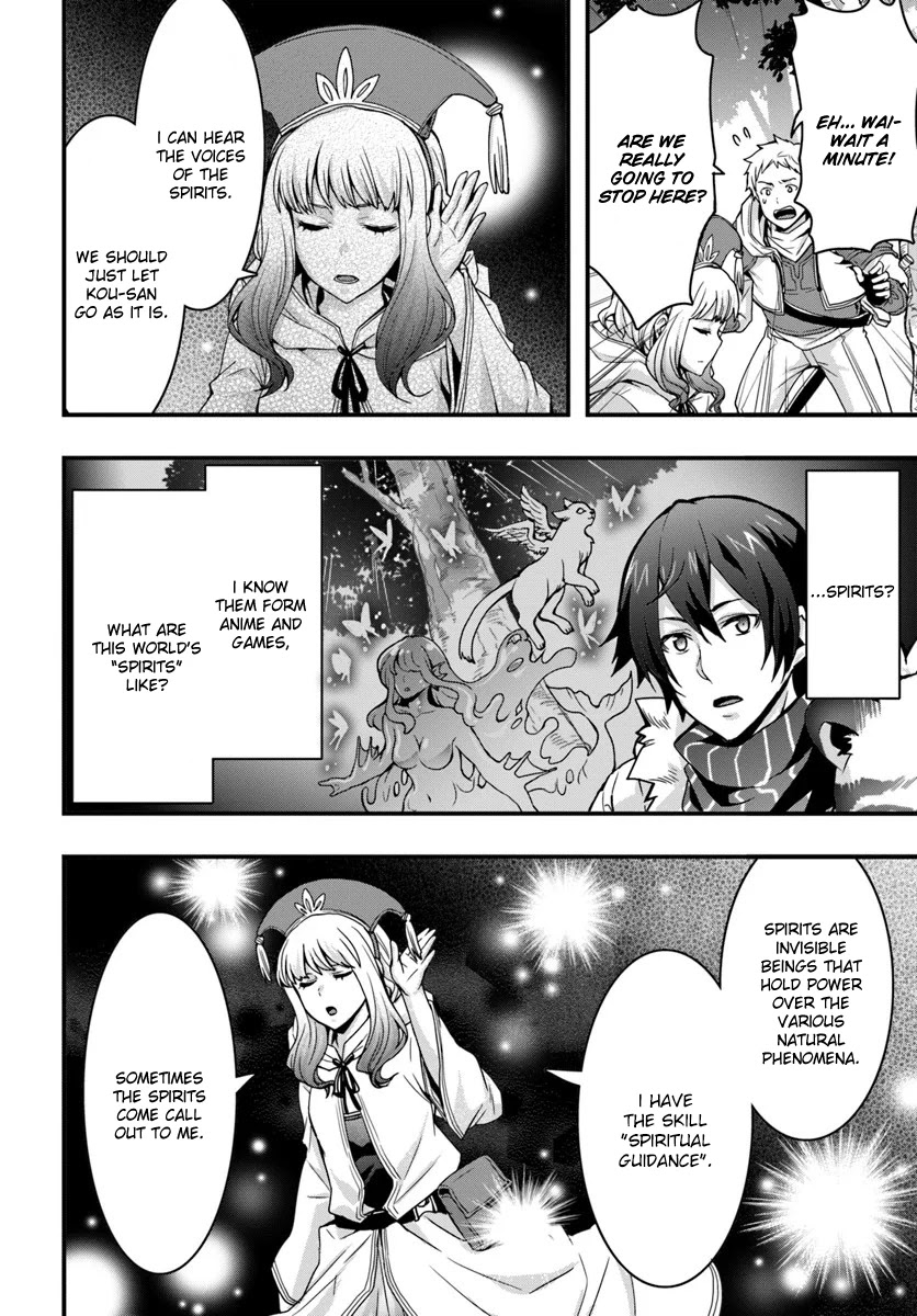 Isekai De Te Ni Ireta Seisan Skill Wa Saikyou Datta You Desu Chapter 5 page 22 - Chapter 5: Fighting against a pack of Lonely Wolves.