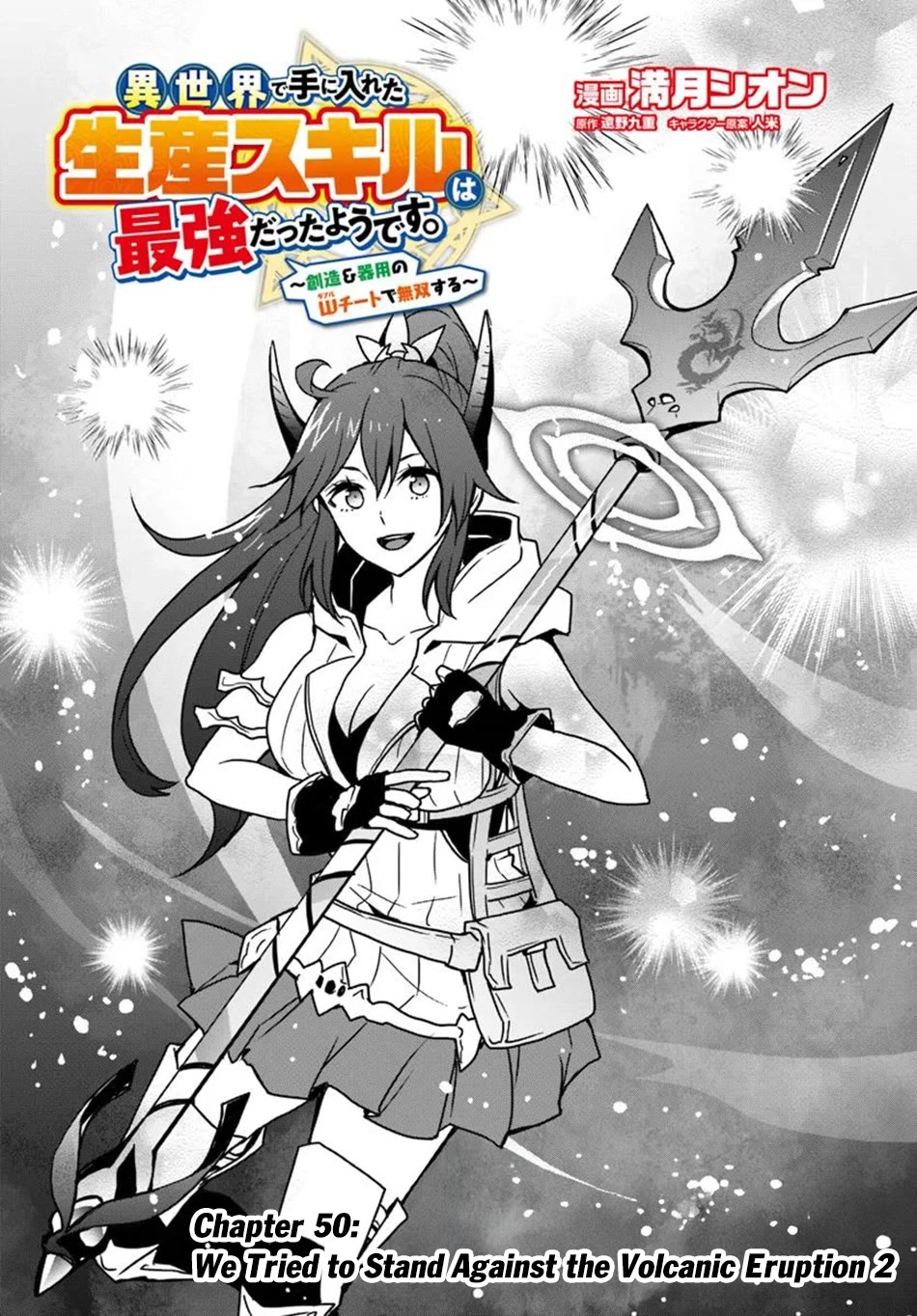Isekai De Te Ni Ireta Seisan Skill Wa Saikyou Datta You Desu Chapter 50 page 4 - Chapter 50