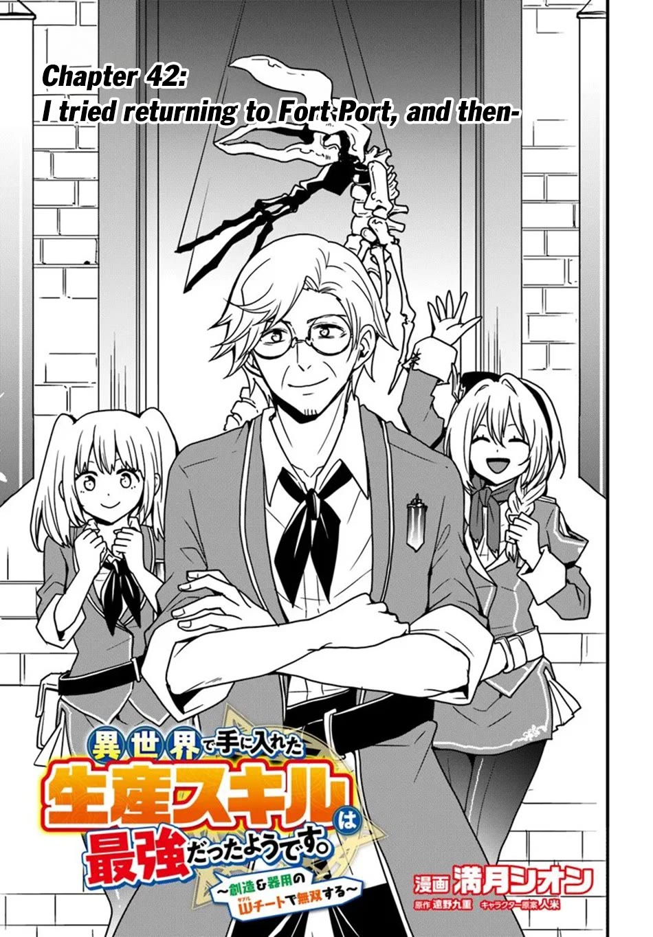 Isekai De Te Ni Ireta Seisan Skill Wa Saikyou Datta You Desu Chapter 52 page 4 - Chapter 52