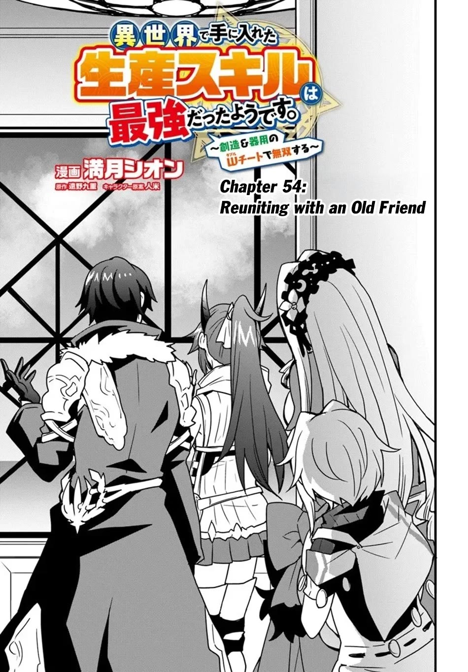 Isekai De Te Ni Ireta Seisan Skill Wa Saikyou Datta You Desu Chapter 54 page 4 - Chapter 54