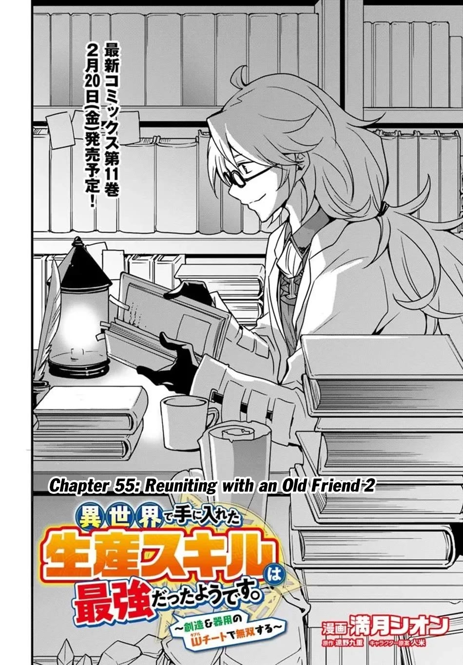 Isekai De Te Ni Ireta Seisan Skill Wa Saikyou Datta You Desu Chapter 55 page 3 - Chapter 55