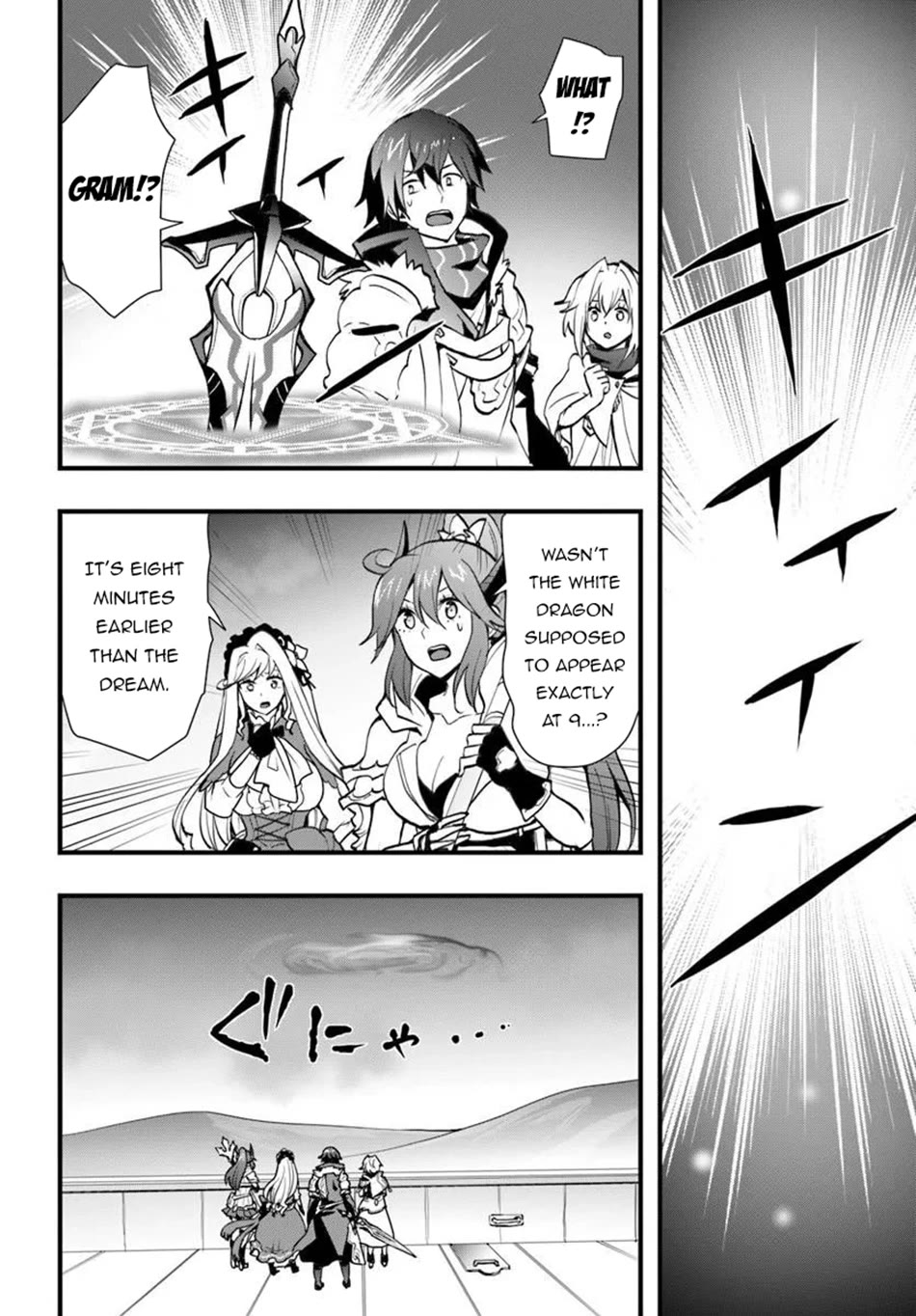 Isekai De Te Ni Ireta Seisan Skill Wa Saikyou Datta You Desu Chapter 57 page 27 - Chapter 57