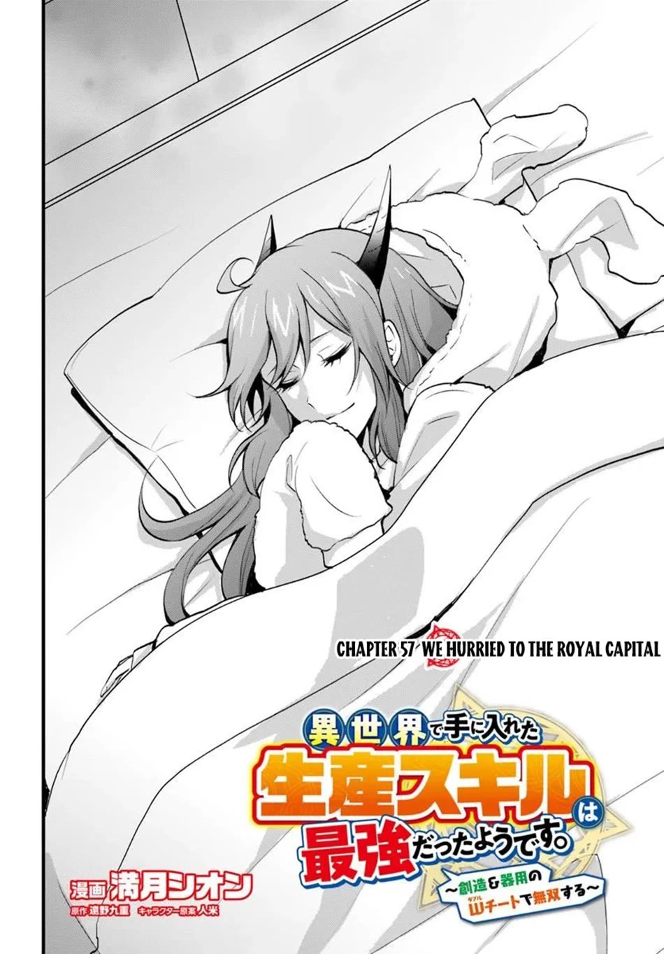 Isekai De Te Ni Ireta Seisan Skill Wa Saikyou Datta You Desu Chapter 57 page 3 - Chapter 57