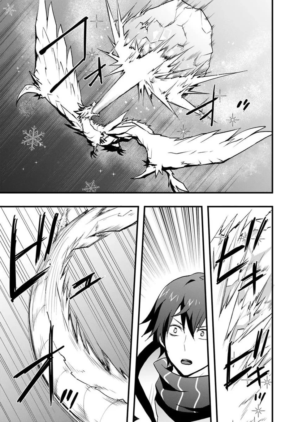 Isekai De Te Ni Ireta Seisan Skill Wa Saikyou Datta You Desu Chapter 58 page 11 - Chapter 58