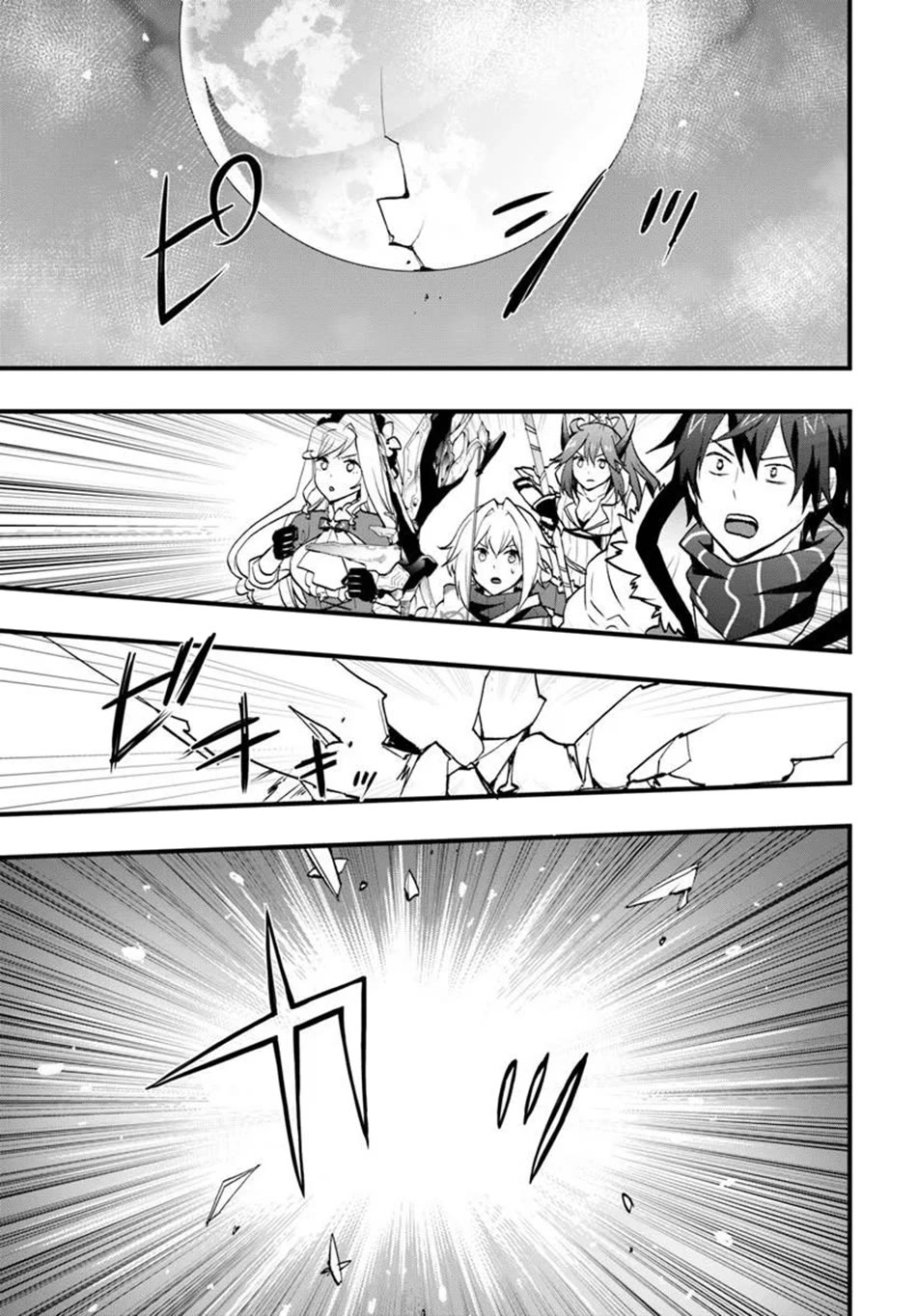 Isekai De Te Ni Ireta Seisan Skill Wa Saikyou Datta You Desu Chapter 58 page 6 - Chapter 58