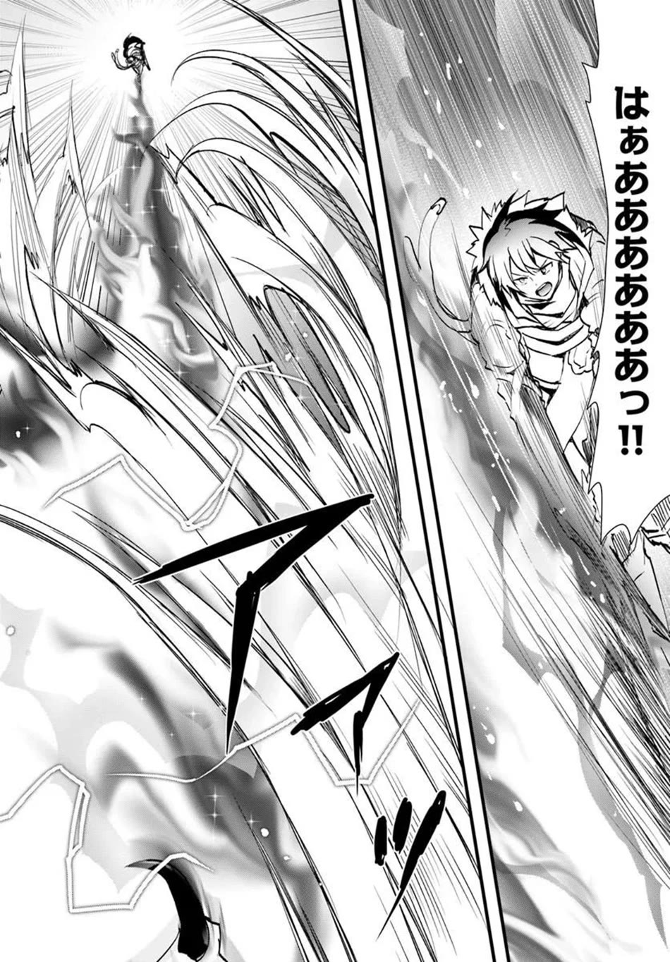 Isekai De Te Ni Ireta Seisan Skill Wa Saikyou Datta You Desu Chapter 59 page 13 - Chapter 59