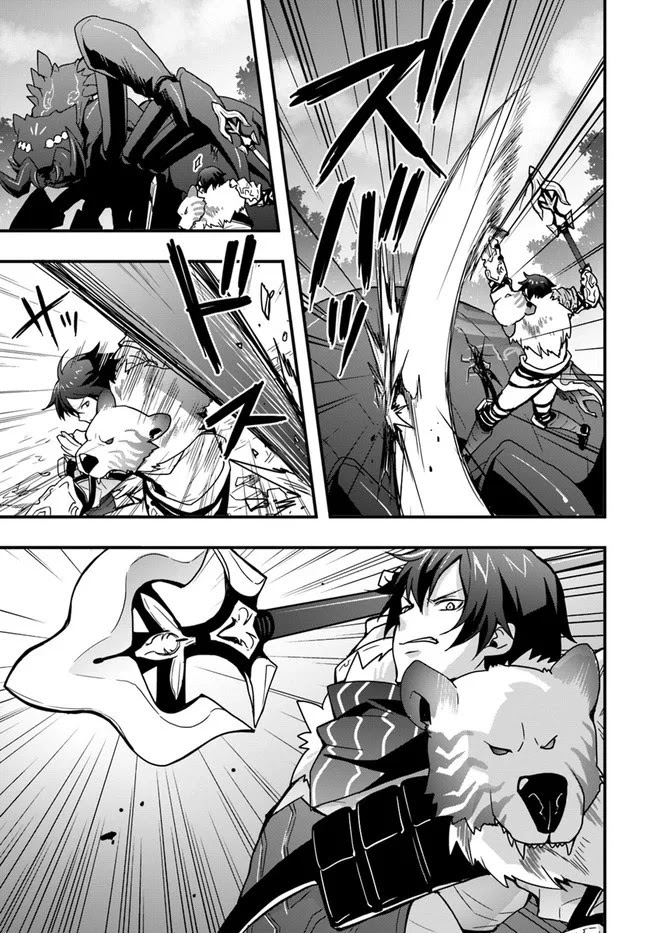 Isekai De Te Ni Ireta Seisan Skill Wa Saikyou Datta You Desu Chapter 6 page 17 - Chapter 6: I fought the Black Spider.