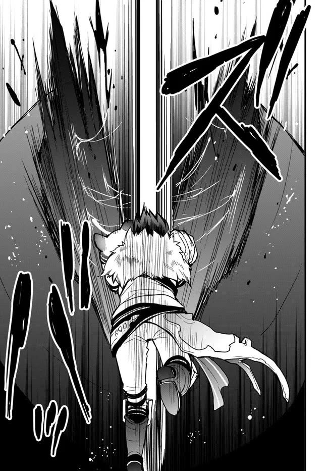Isekai De Te Ni Ireta Seisan Skill Wa Saikyou Datta You Desu Chapter 6 page 21 - Chapter 6: I fought the Black Spider.