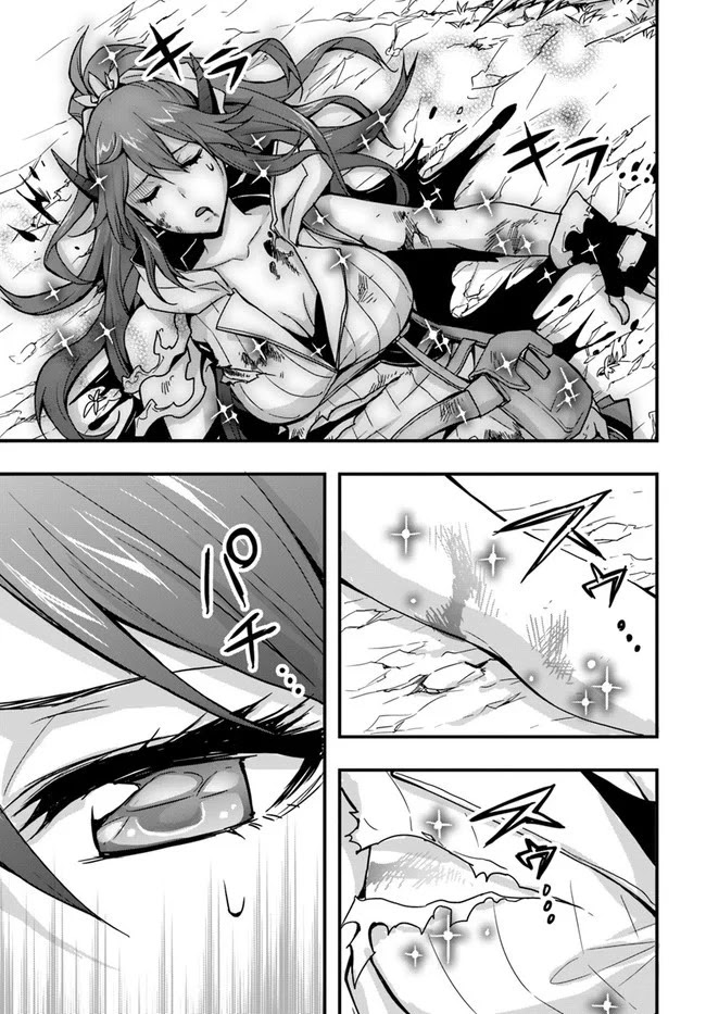 Isekai De Te Ni Ireta Seisan Skill Wa Saikyou Datta You Desu Chapter 6 page 25 - Chapter 6: I fought the Black Spider.