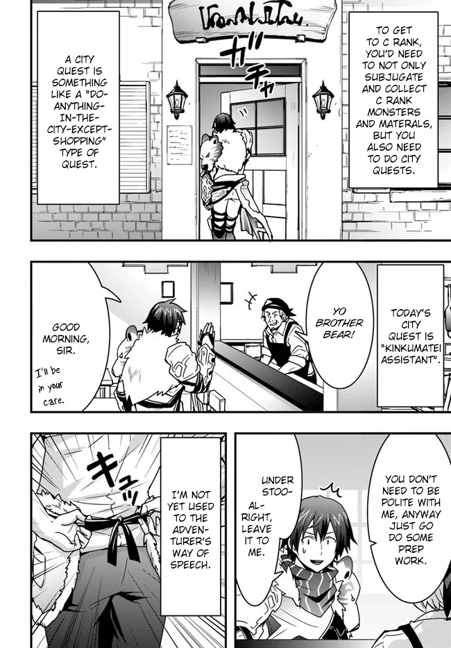 Isekai De Te Ni Ireta Seisan Skill Wa Saikyou Datta You Desu Chapter 7 page 20 - Chapter 7: Going on quests in the city.