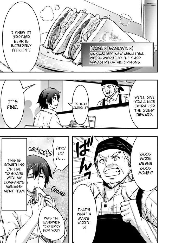 Isekai De Te Ni Ireta Seisan Skill Wa Saikyou Datta You Desu Chapter 7 page 23 - Chapter 7: Going on quests in the city.