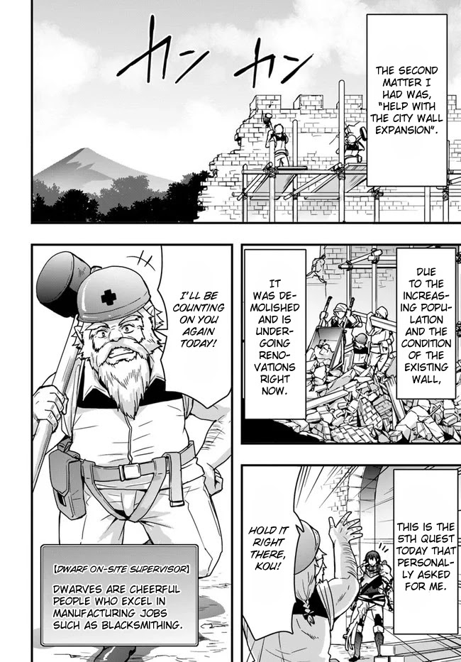 Isekai De Te Ni Ireta Seisan Skill Wa Saikyou Datta You Desu Chapter 7 page 24 - Chapter 7: Going on quests in the city.