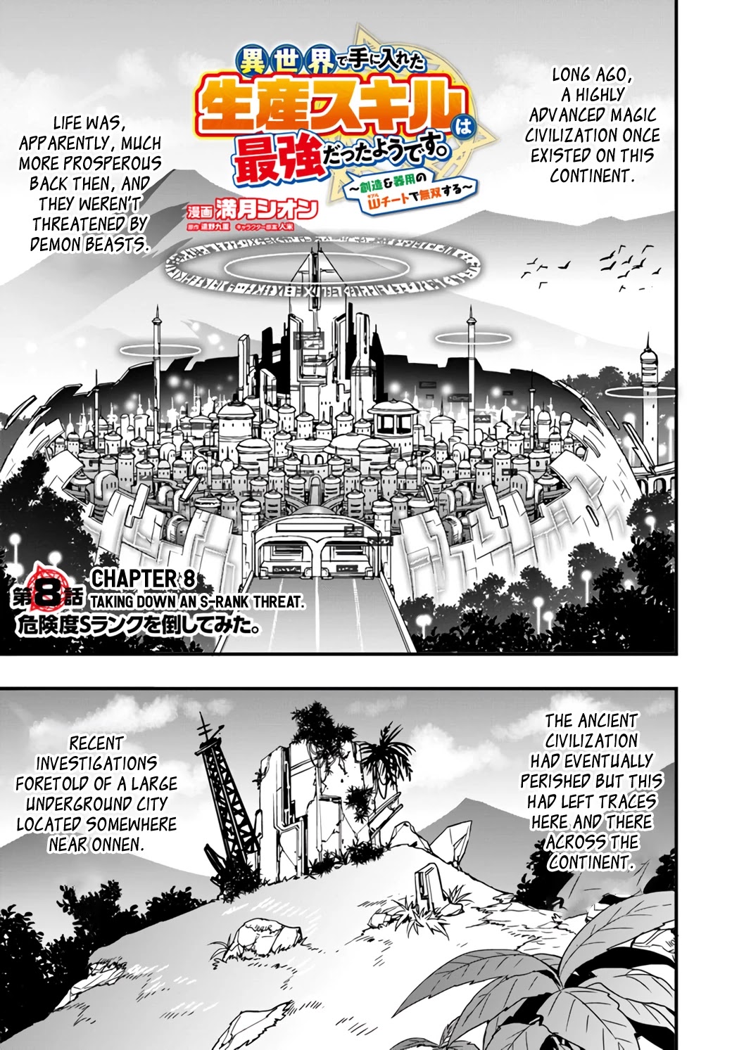 Isekai De Te Ni Ireta Seisan Skill Wa Saikyou Datta You Desu Chapter 8 page 1 - Chapter 8: Taking down an S-rank threat.