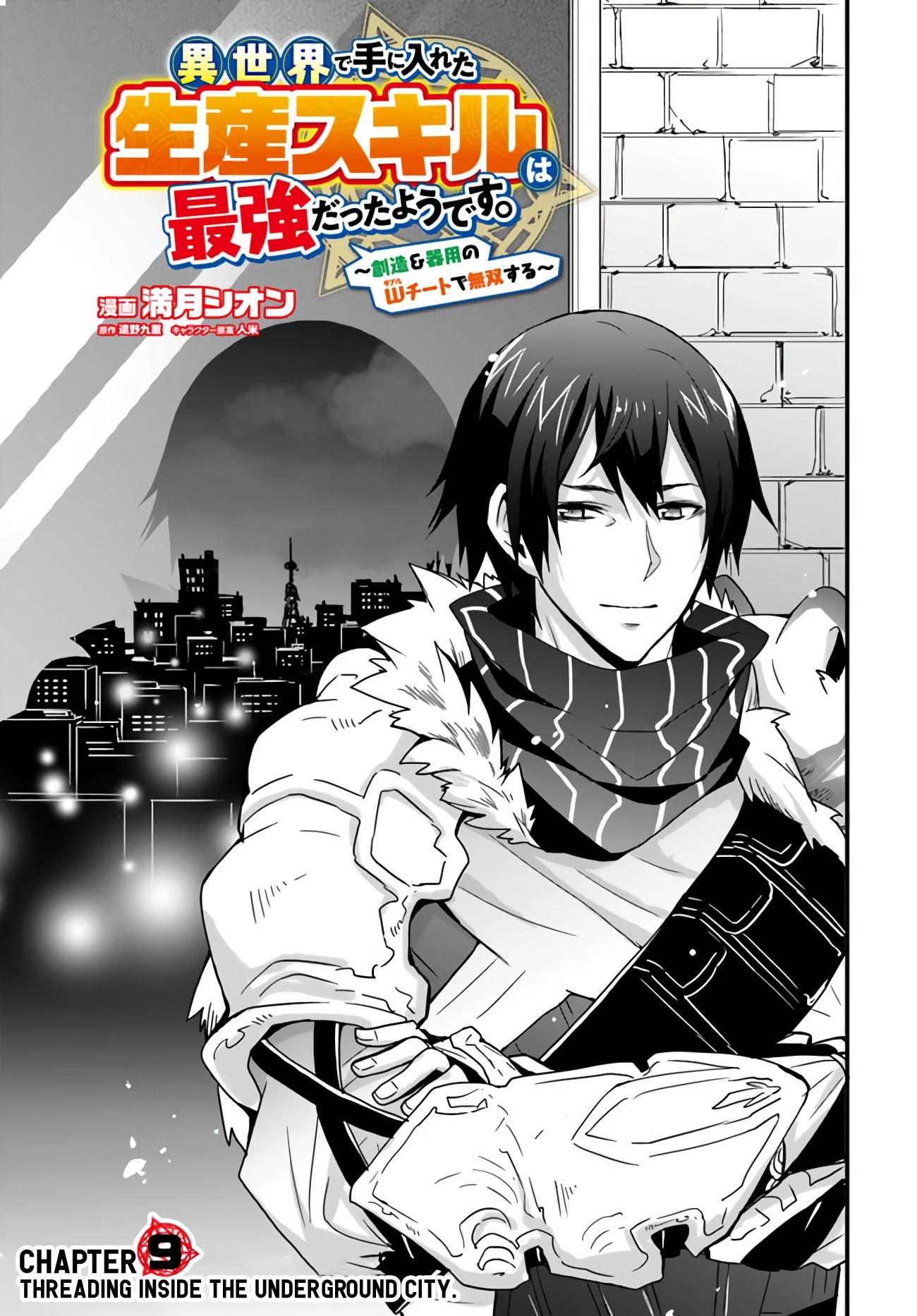 Isekai De Te Ni Ireta Seisan Skill Wa Saikyou Datta You Desu Chapter 9 page 3 - Chapter 9: Threading inside the Underground City.