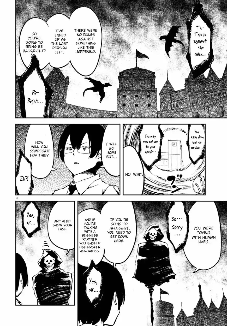 Isekai Death Game ni Tensou sarete tsurai Chapter 1 page 17 - Chapter 1: Transfer