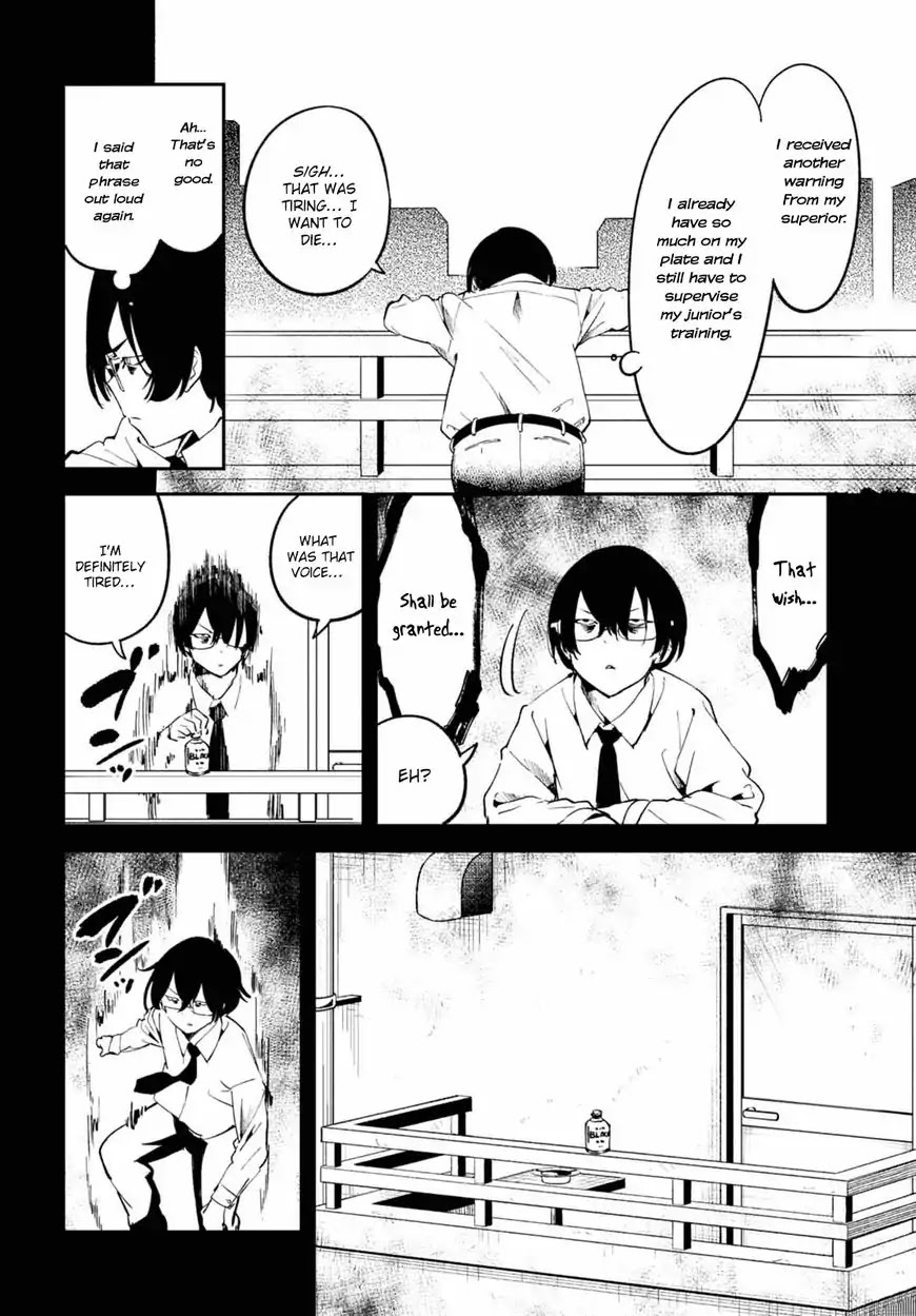 Isekai Death Game ni Tensou sarete tsurai Chapter 1 page 7 - Chapter 1: Transfer