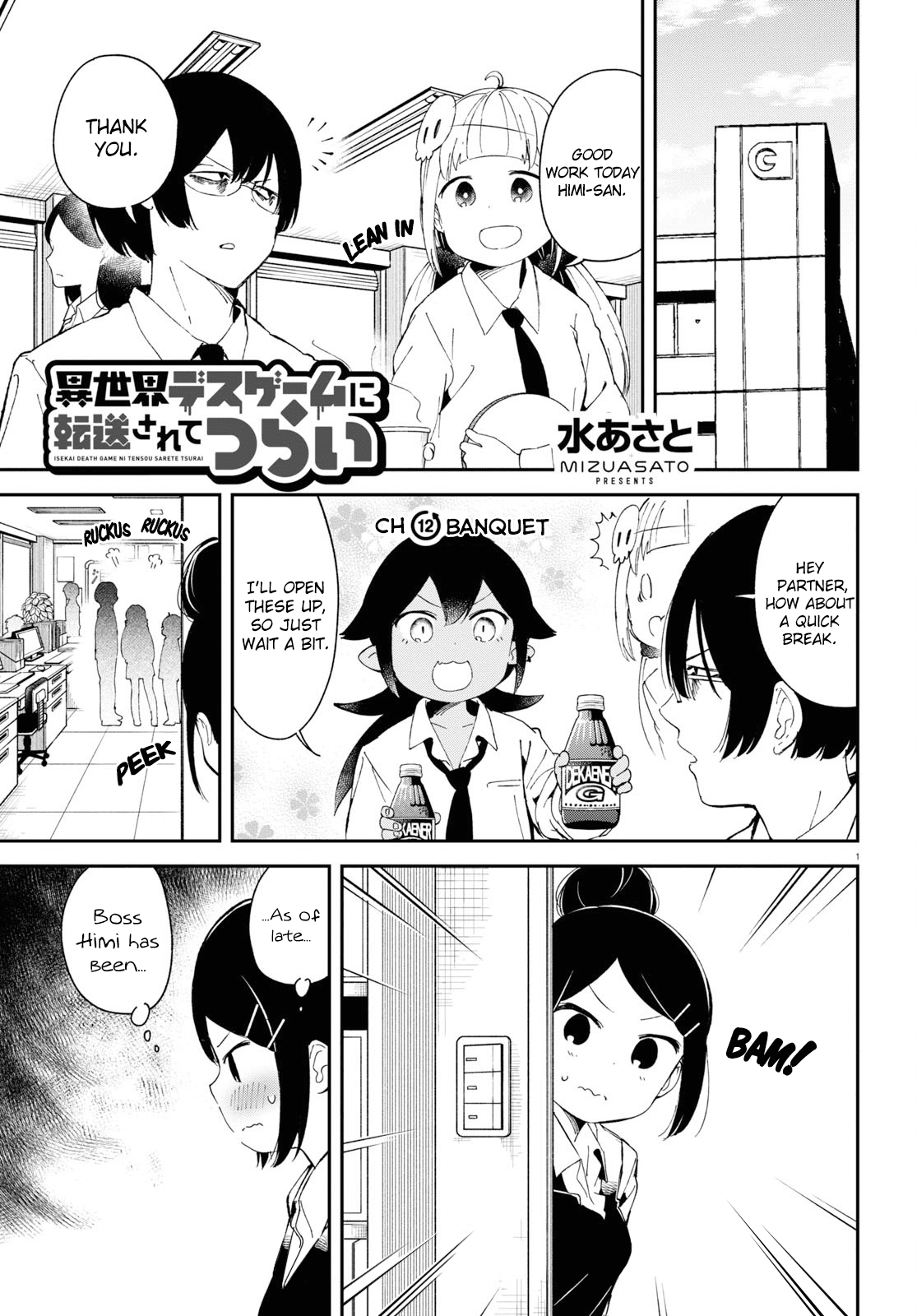Isekai Death Game ni Tensou sarete tsurai Chapter 12 page 2 - Chapter 12: Banquet