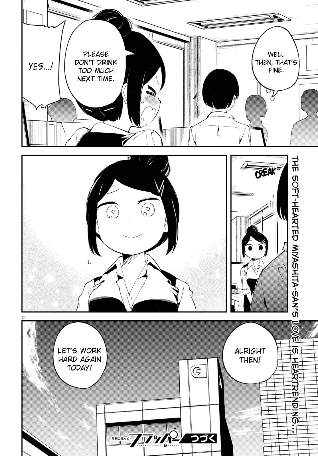 Isekai Death Game ni Tensou sarete tsurai Chapter 12 page 25 - Chapter 12: Banquet
