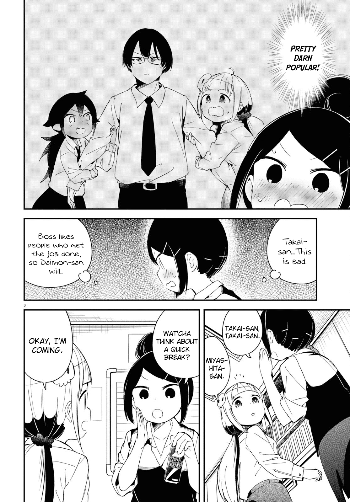 Isekai Death Game ni Tensou sarete tsurai Chapter 12 page 3 - Chapter 12: Banquet