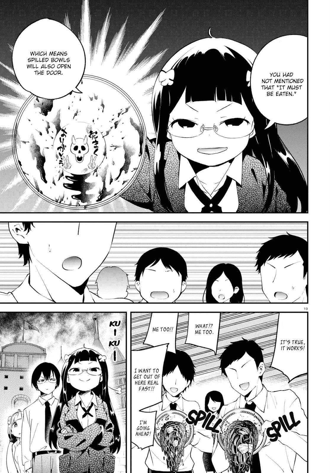 Isekai Death Game ni Tensou sarete tsurai Chapter 13 page 19 - Chapter 13