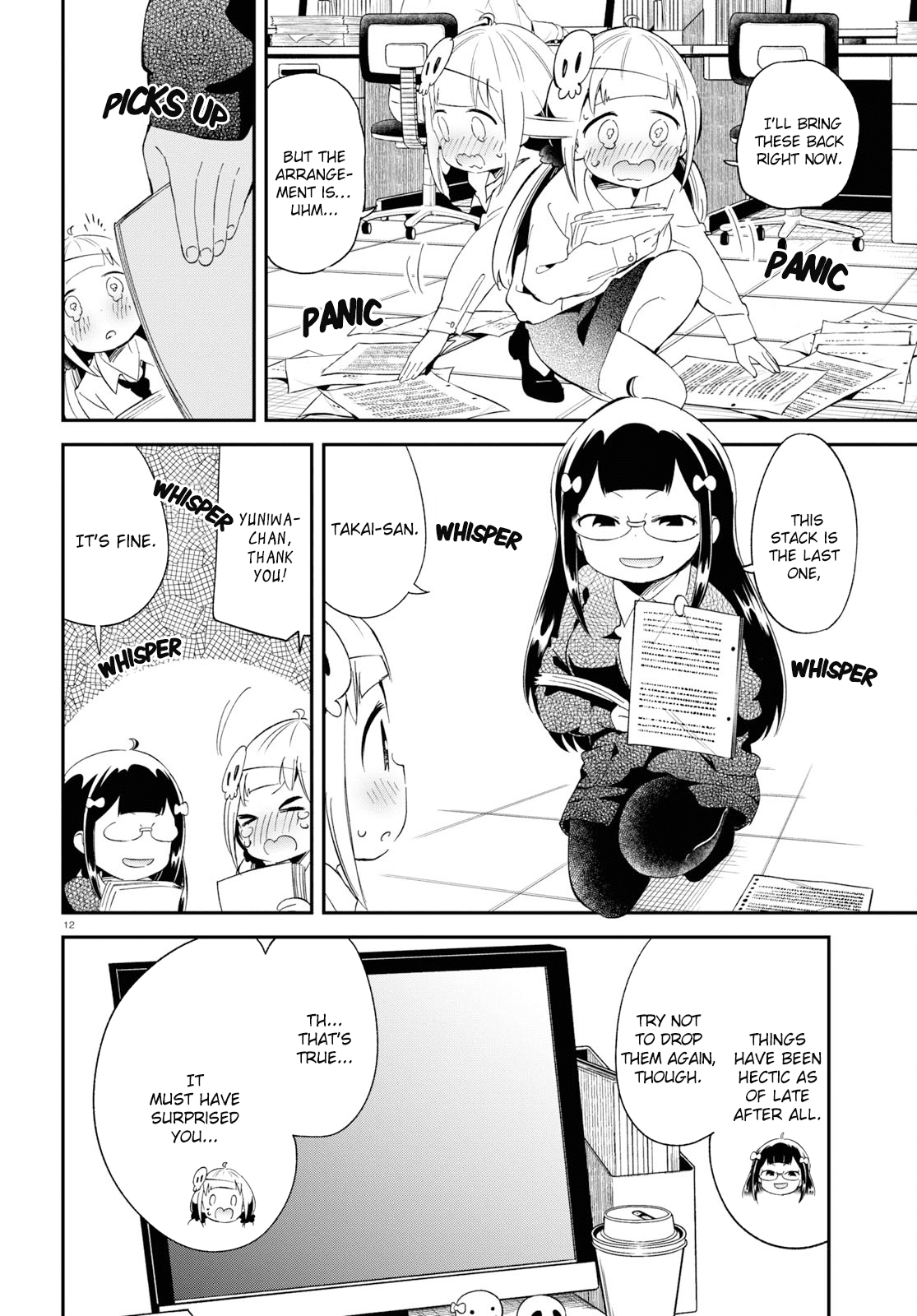 Isekai Death Game ni Tensou sarete tsurai Chapter 14 page 12 - Chapter 14: Error
