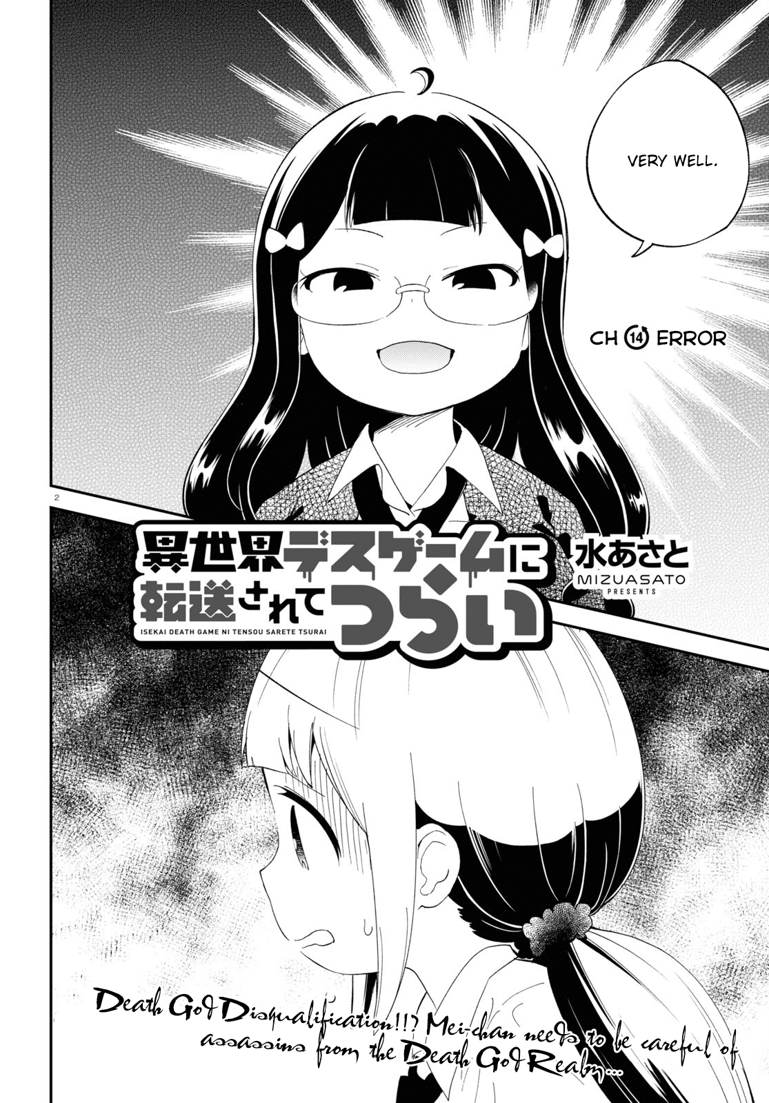 Isekai Death Game ni Tensou sarete tsurai Chapter 14 page 2 - Chapter 14: Error