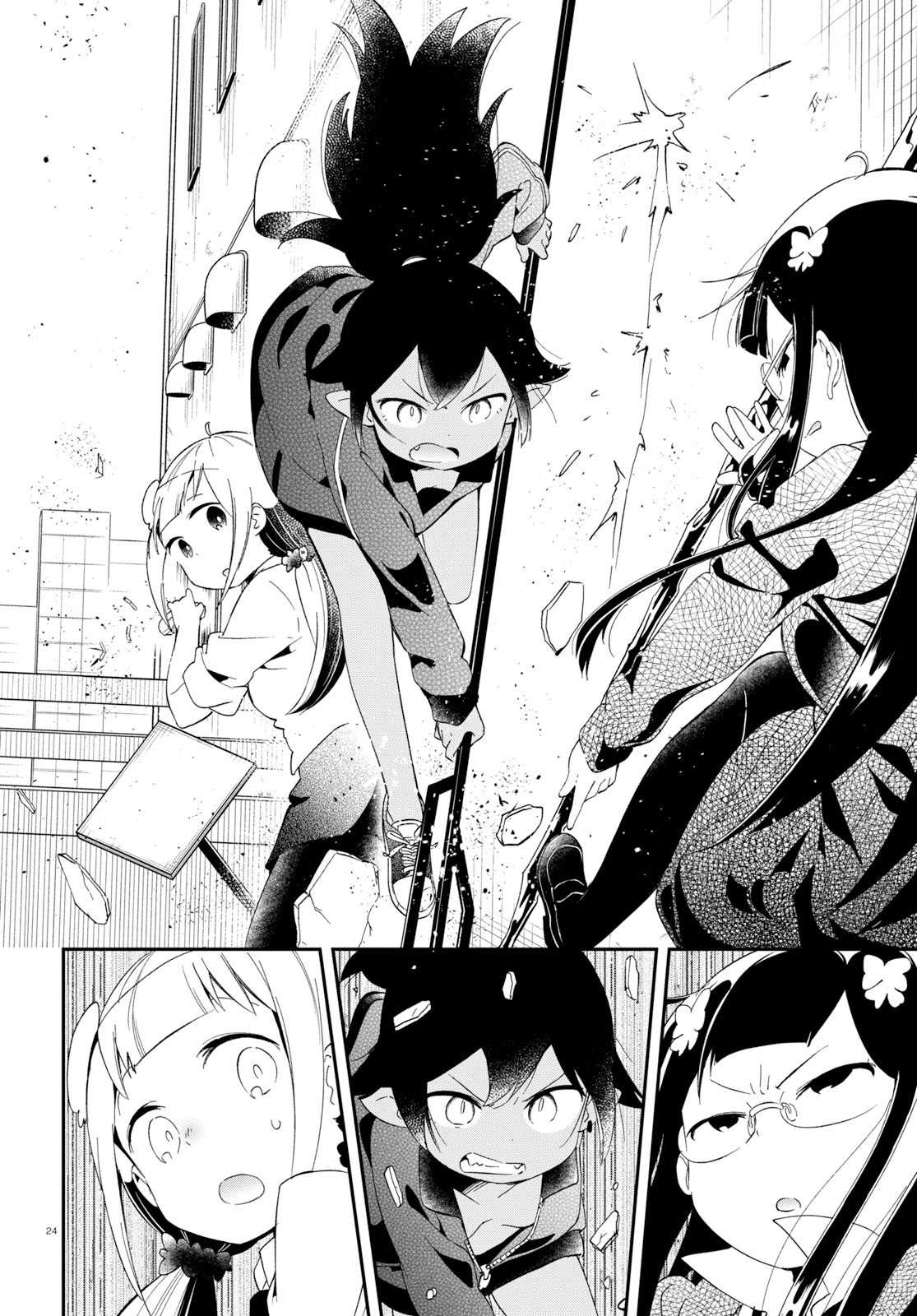 Isekai Death Game ni Tensou sarete tsurai Chapter 15 page 23 - Chapter 15: Exposed