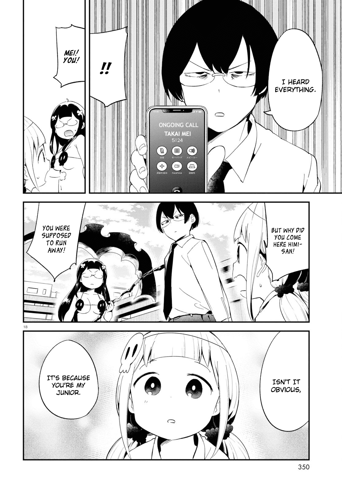 Isekai Death Game ni Tensou sarete tsurai Chapter 16 page 18 - Chapter 16: Self Defense