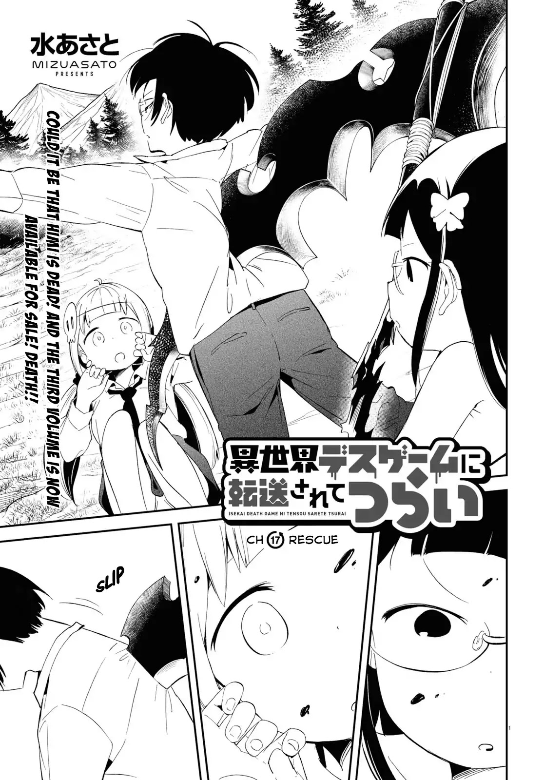 Isekai Death Game ni Tensou sarete tsurai Chapter 17 page 1 - Chapter 17: Rescue