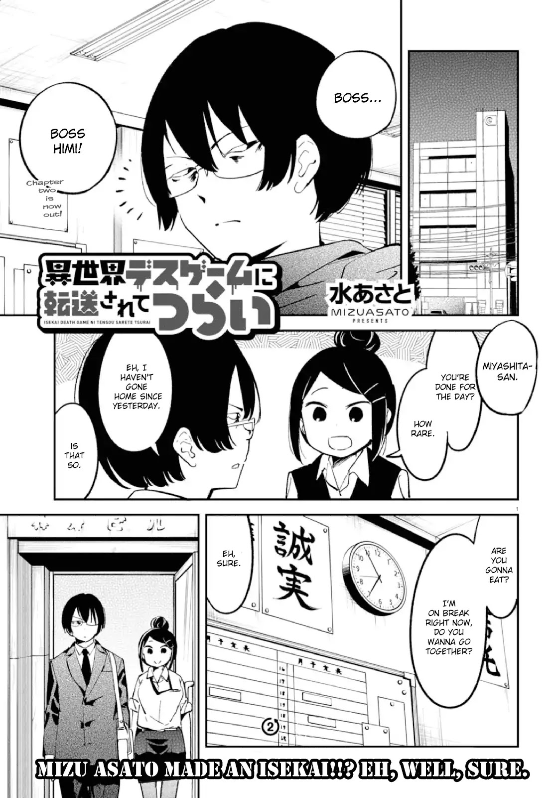 Isekai Death Game ni Tensou sarete tsurai Chapter 2 page 1 - Chapter 2: Boss