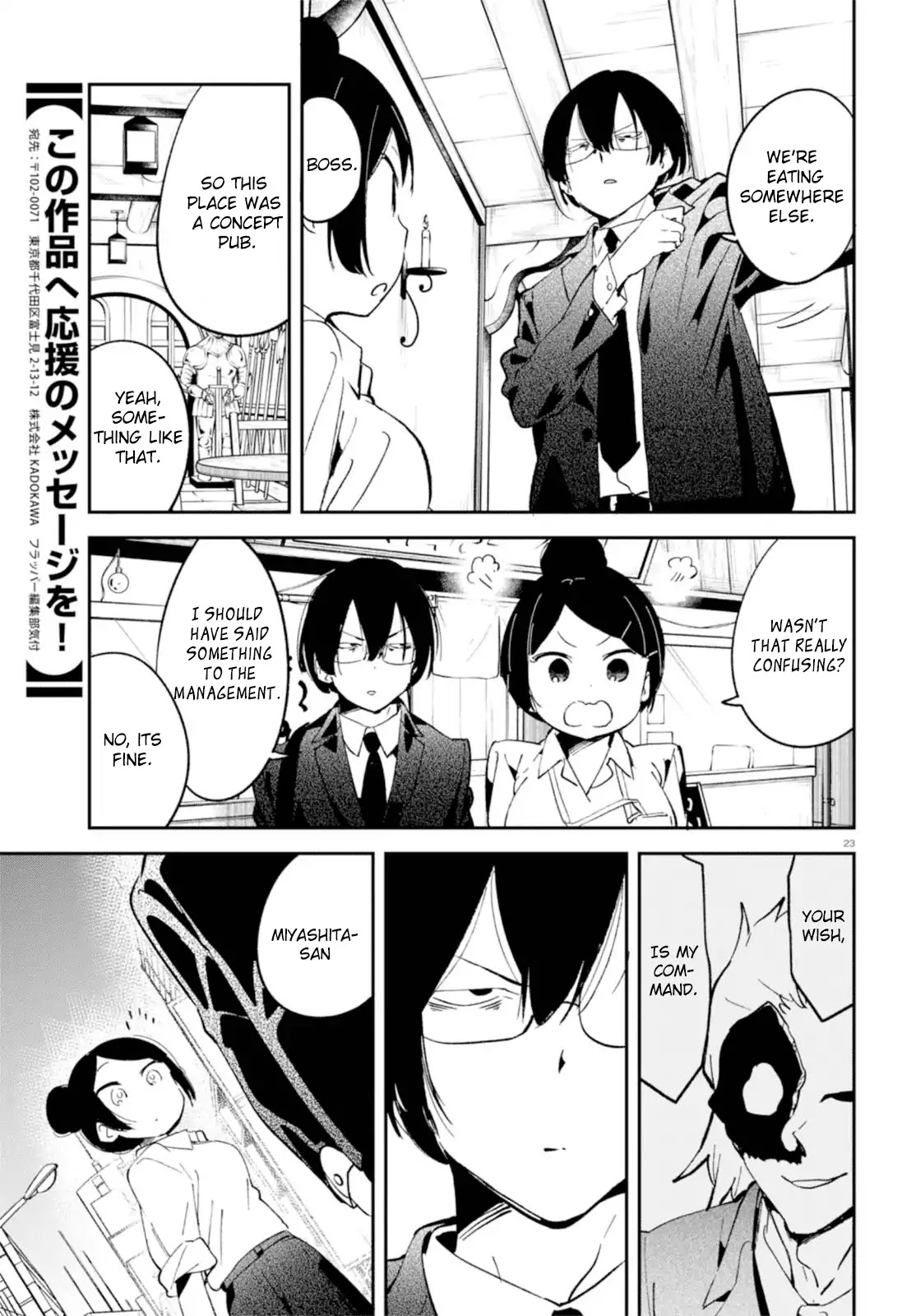 Isekai Death Game ni Tensou sarete tsurai Chapter 2 page 23 - Chapter 2: Boss