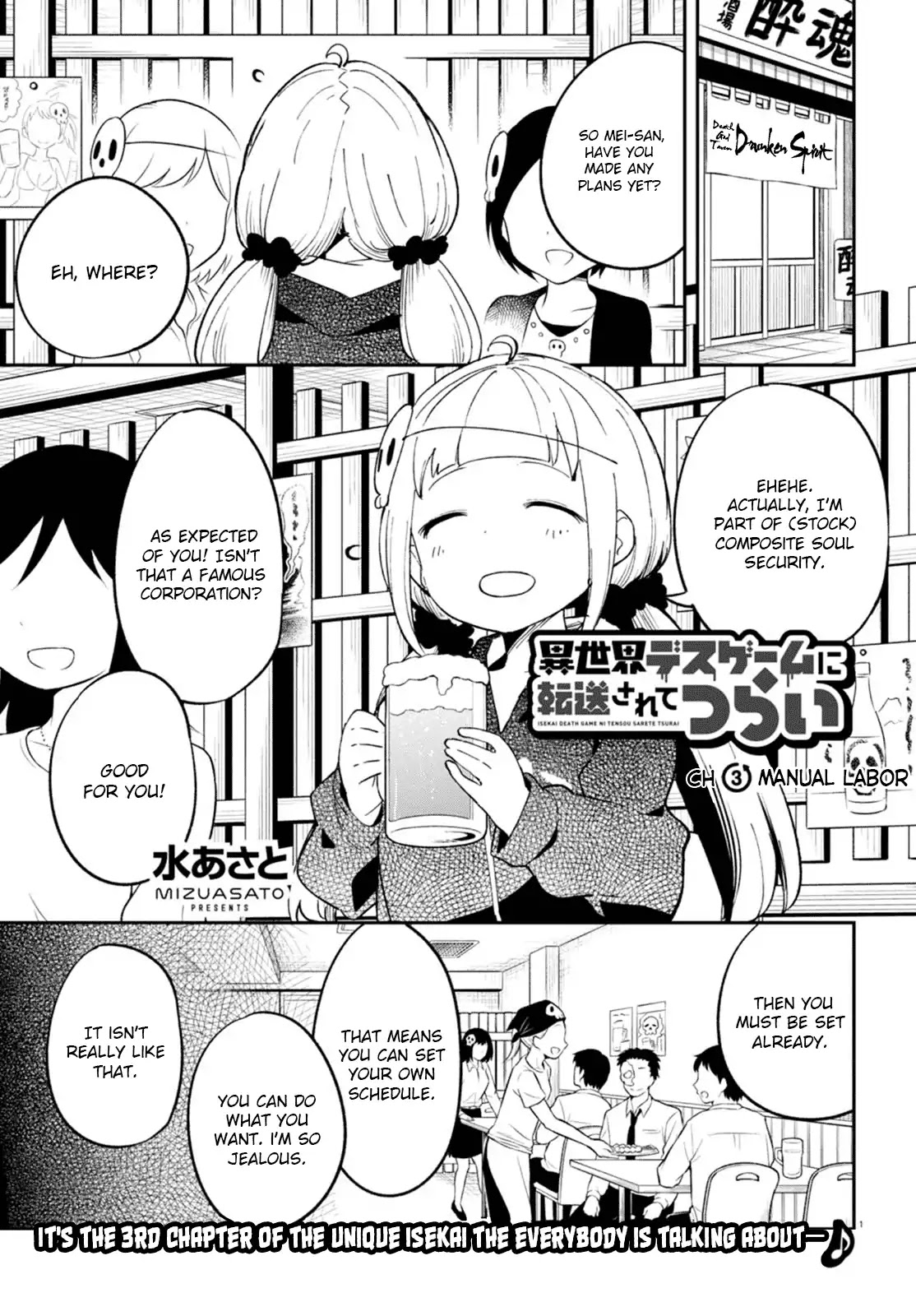 Isekai Death Game ni Tensou sarete tsurai Chapter 3 page 1 - Chapter 3: Manual Labor