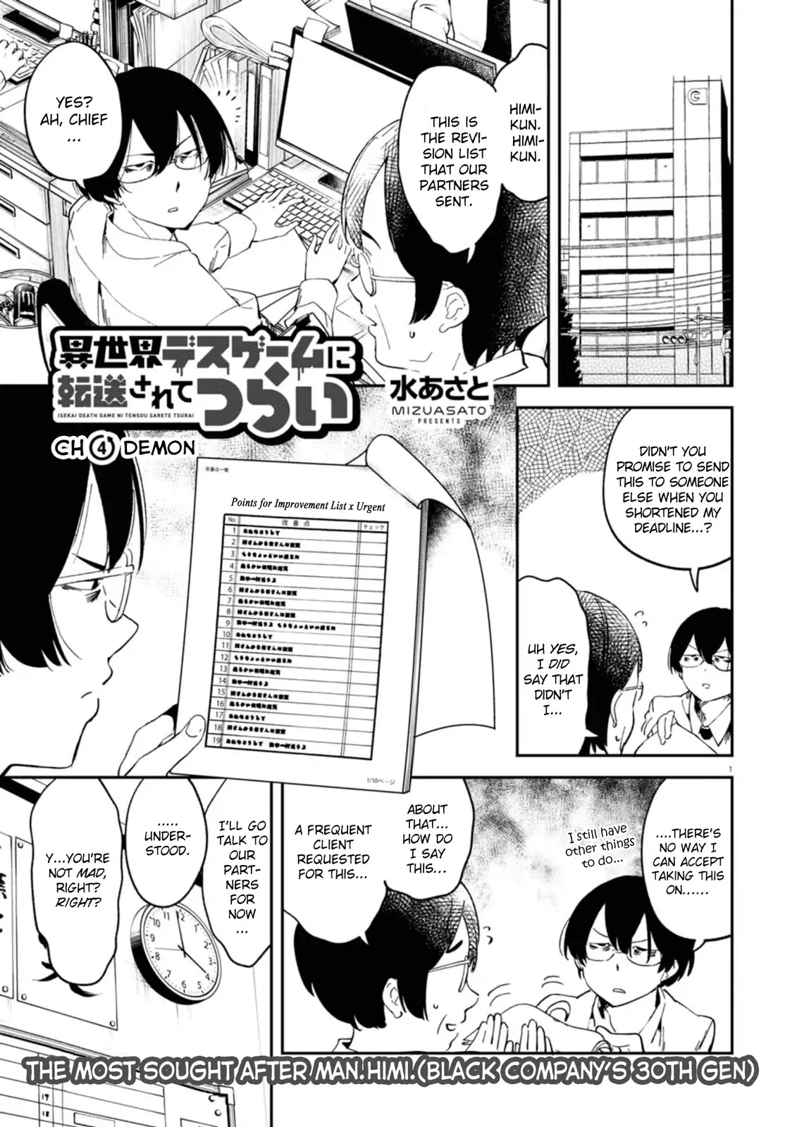 Isekai Death Game ni Tensou sarete tsurai Chapter 4 page 1 - Chapter 4: Demon