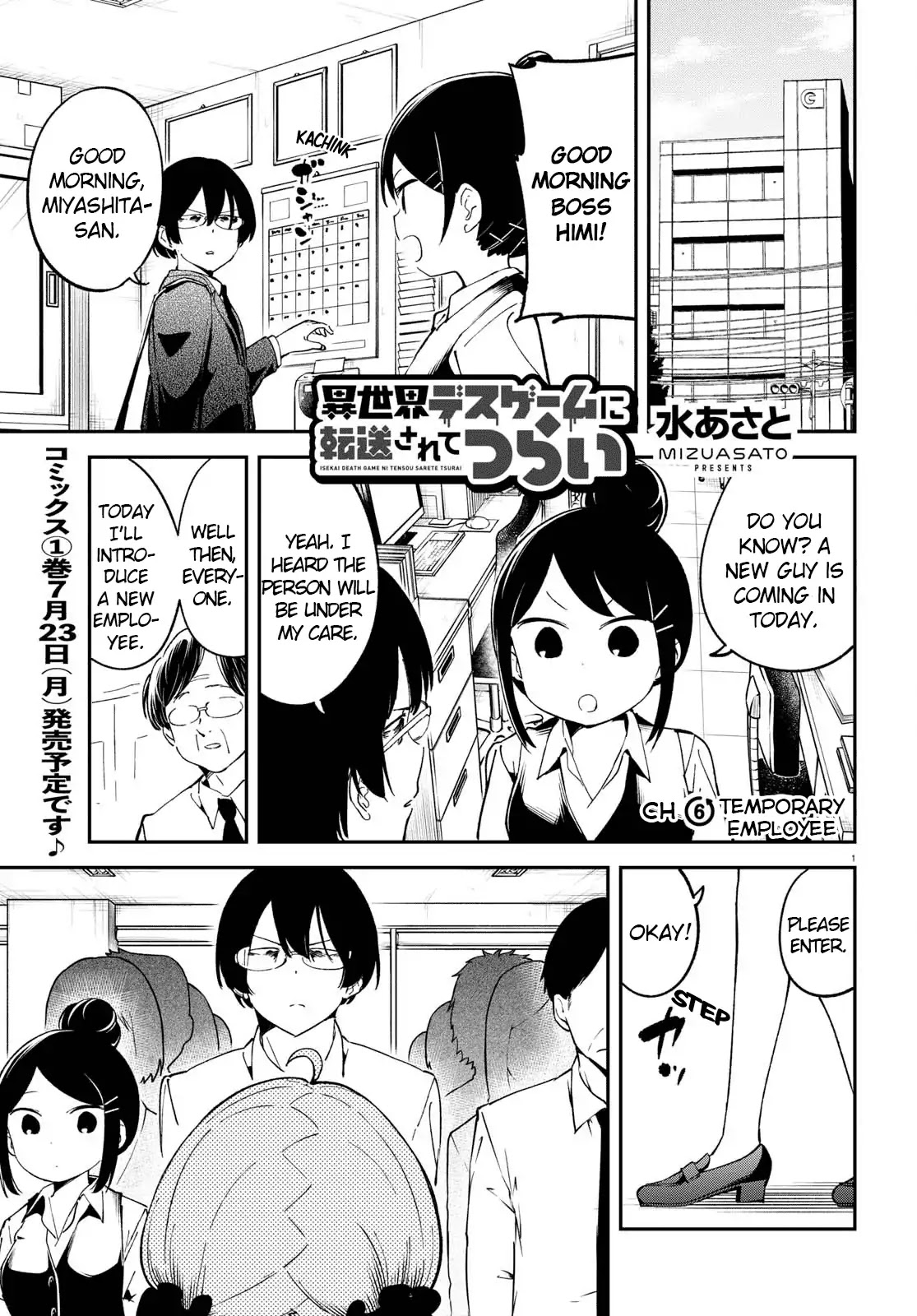 Isekai Death Game ni Tensou sarete tsurai Chapter 6 page 1 - Chapter 6: Temporary Employee