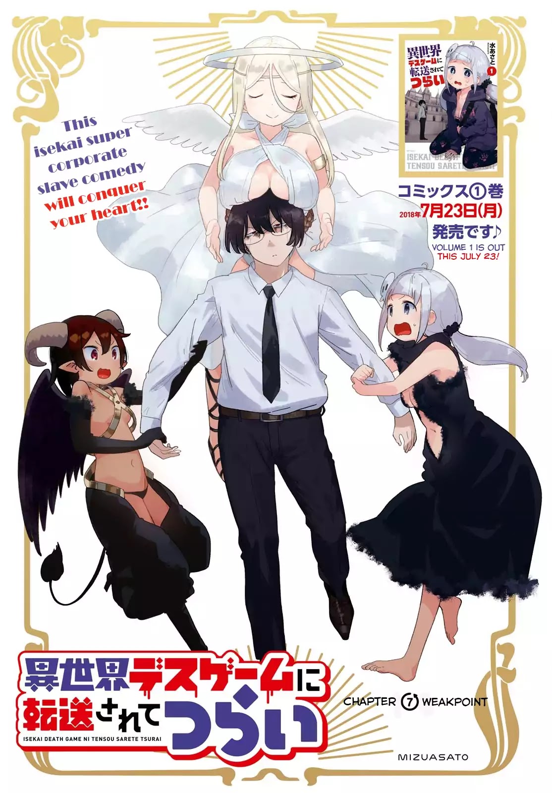 Isekai Death Game ni Tensou sarete tsurai Chapter 7 page 2 - Chapter 7: Weak Point