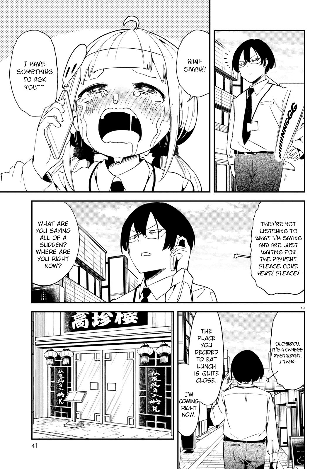 Isekai Death Game ni Tensou sarete tsurai Chapter 8 page 19 - Chapter 8: The Great Depression