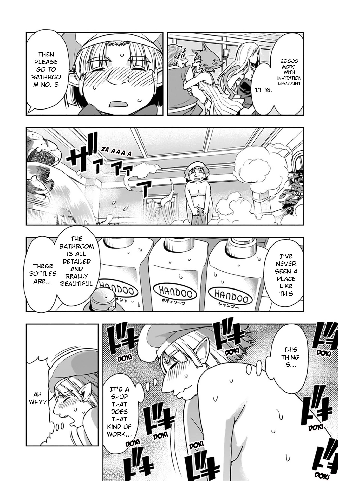Isekai demo fuuzoku jou yatte mita Chapter 1 page 12 - Chapter 1