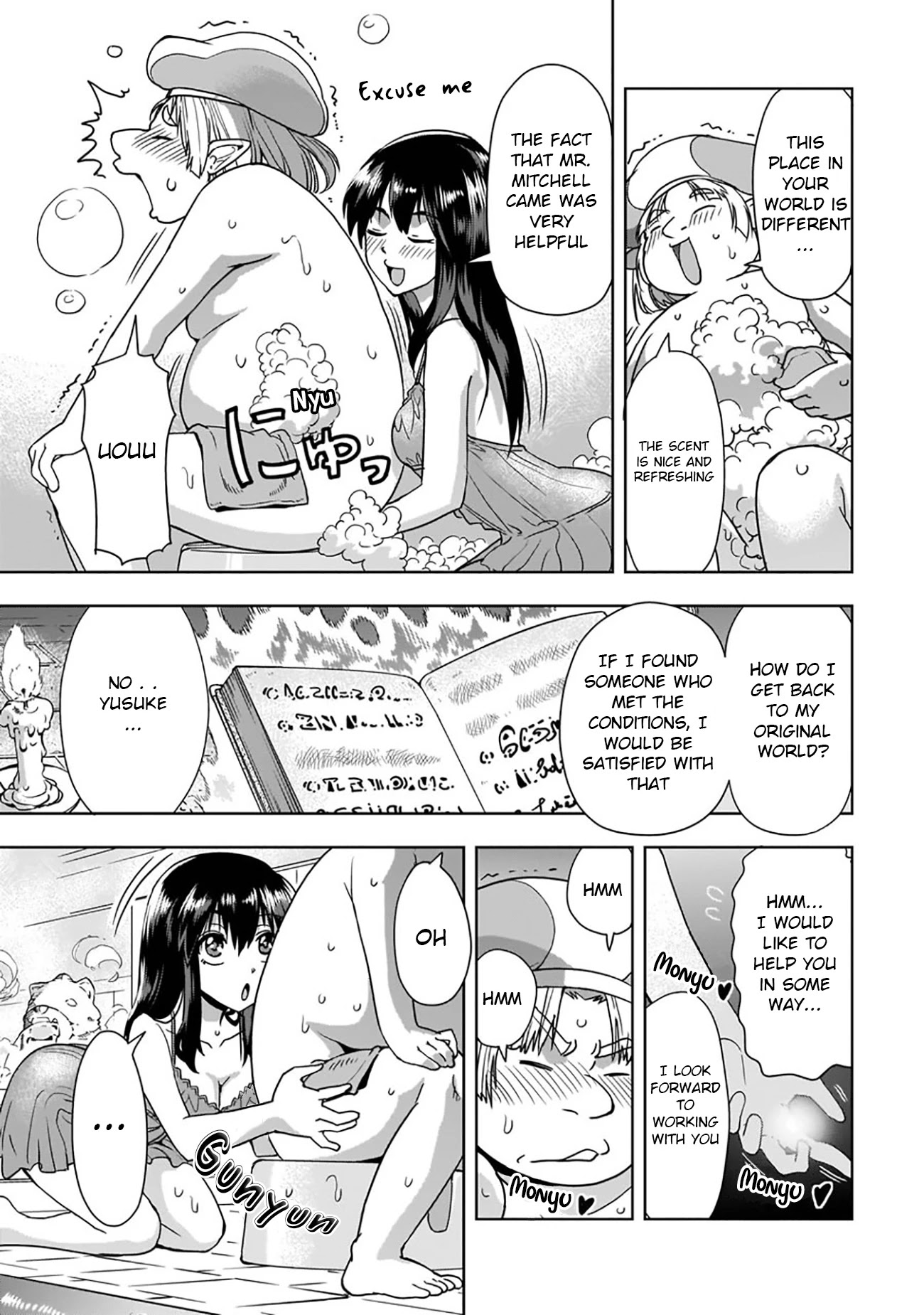 Isekai demo fuuzoku jou yatte mita Chapter 1 page 15 - Chapter 1