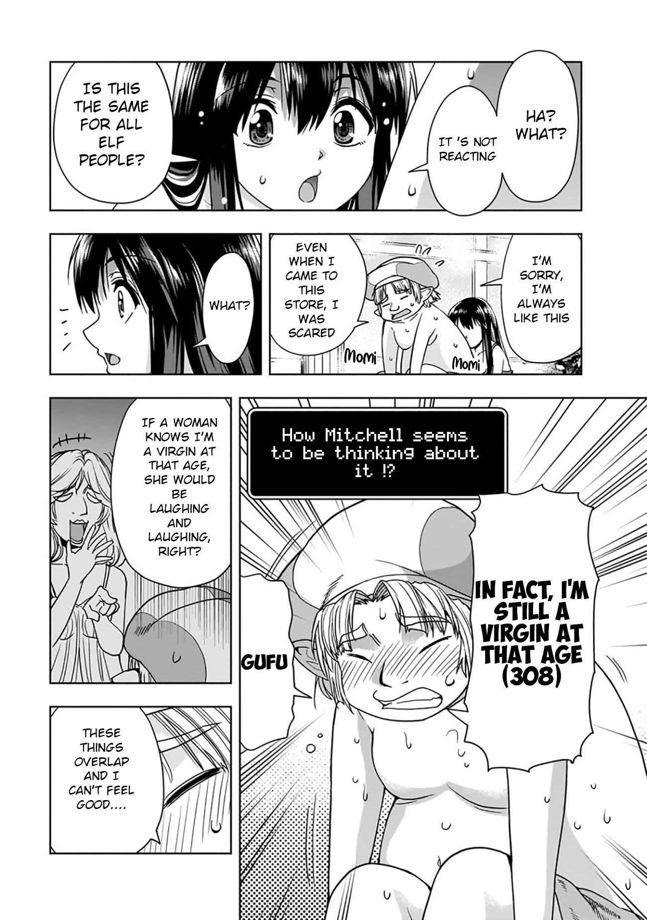 Isekai demo fuuzoku jou yatte mita Chapter 1 page 16 - Chapter 1