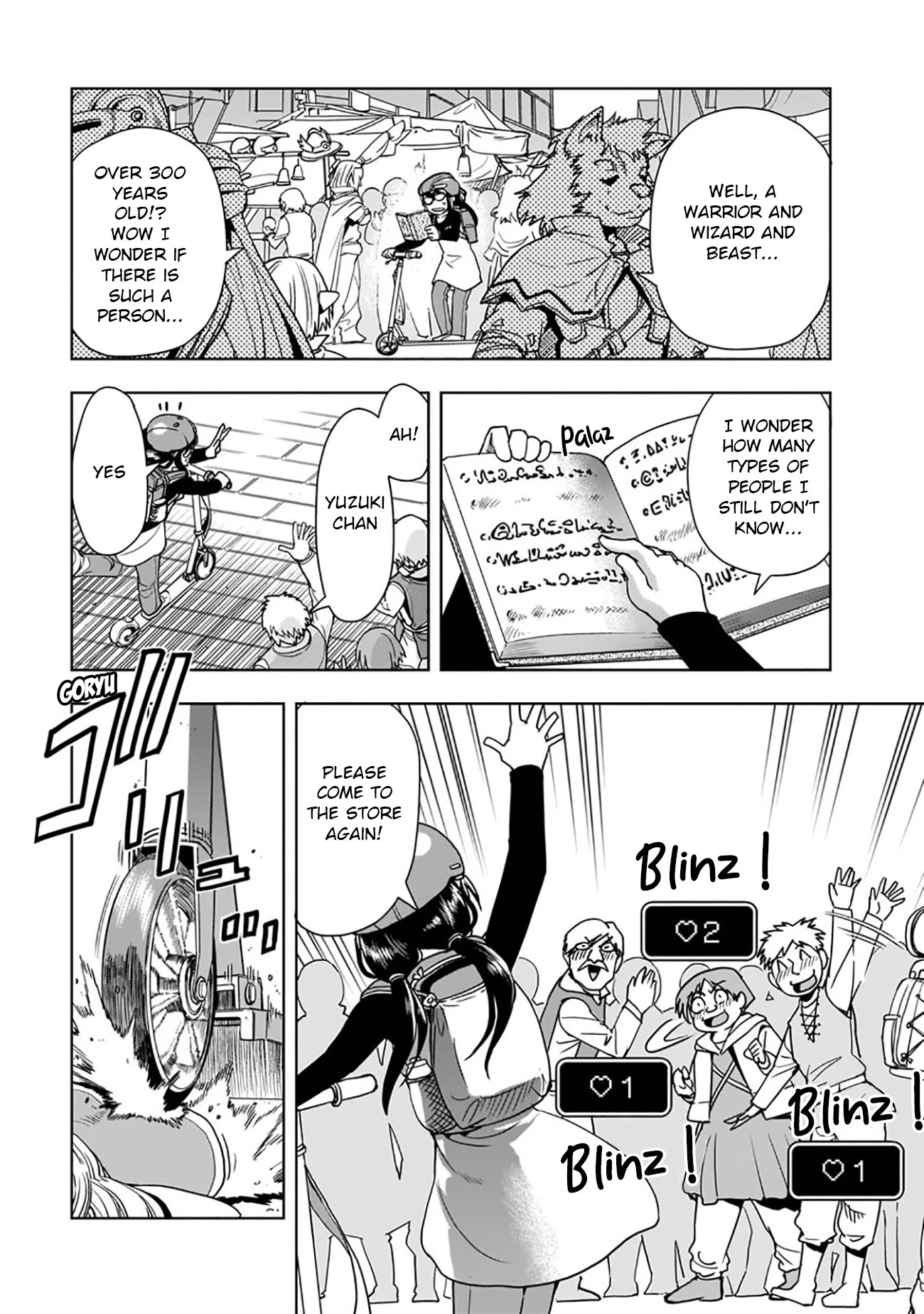 Isekai demo fuuzoku jou yatte mita Chapter 1 page 6 - Chapter 1