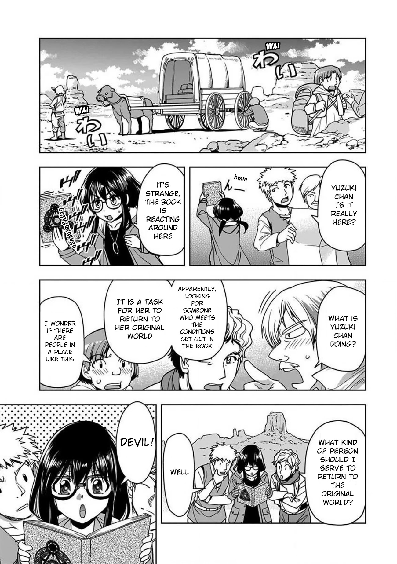 Isekai demo fuuzoku jou yatte mita Chapter 2 page 5 - Chapter 2