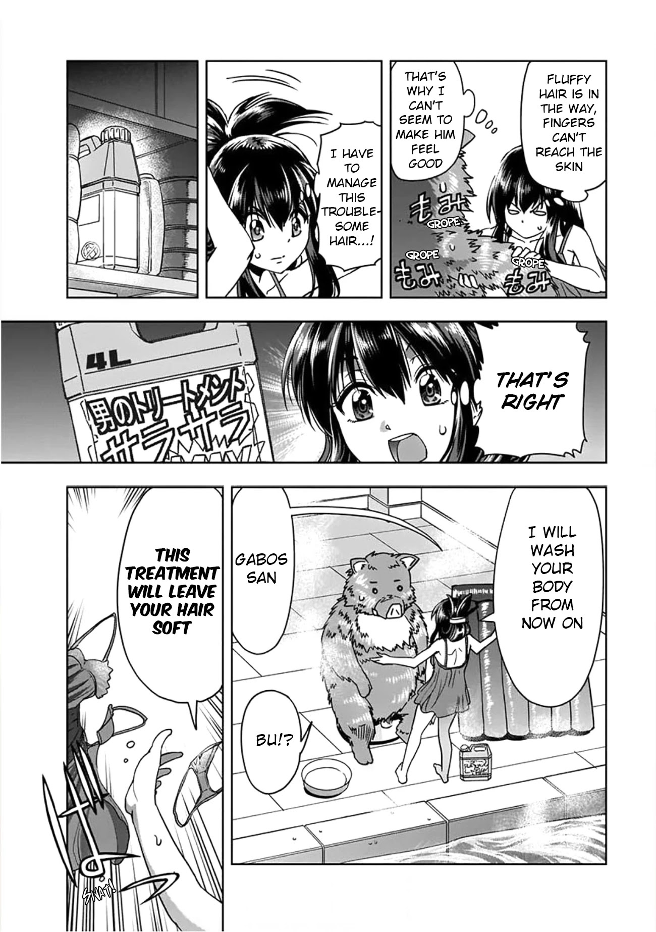 Isekai demo fuuzoku jou yatte mita Chapter 3 page 15 - Chapter 3